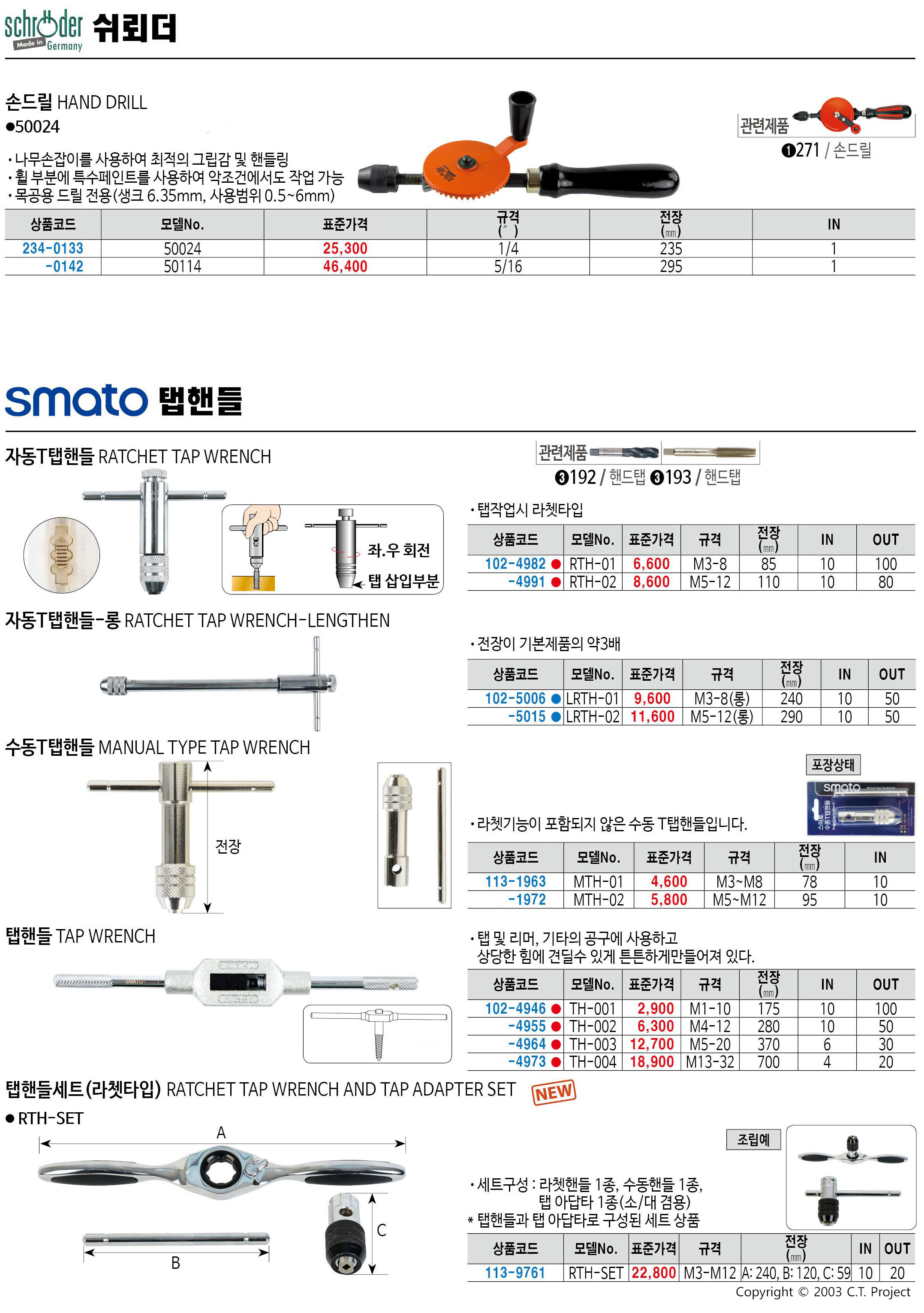카탈로그 이미지