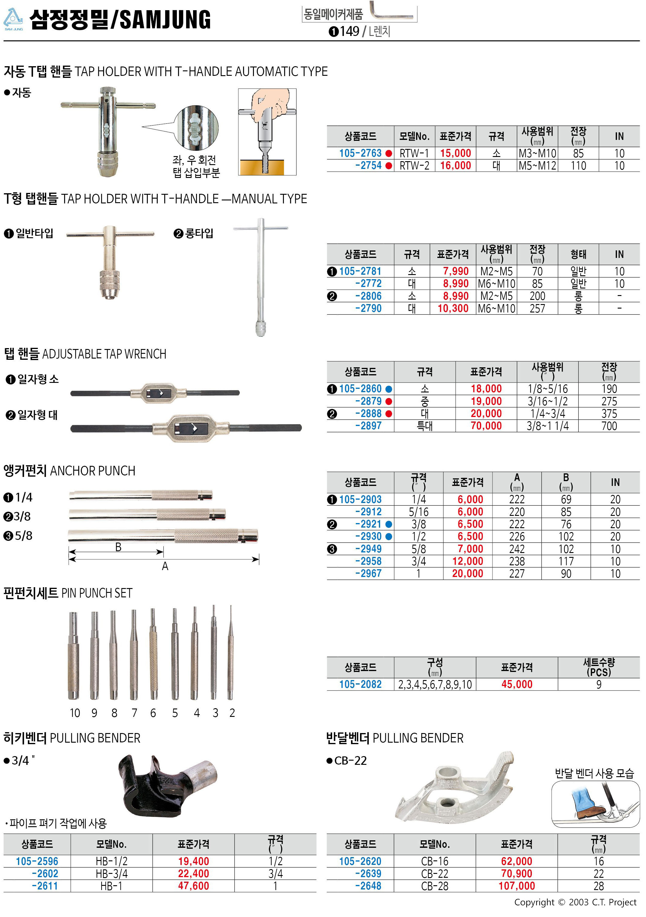 카탈로그 이미지