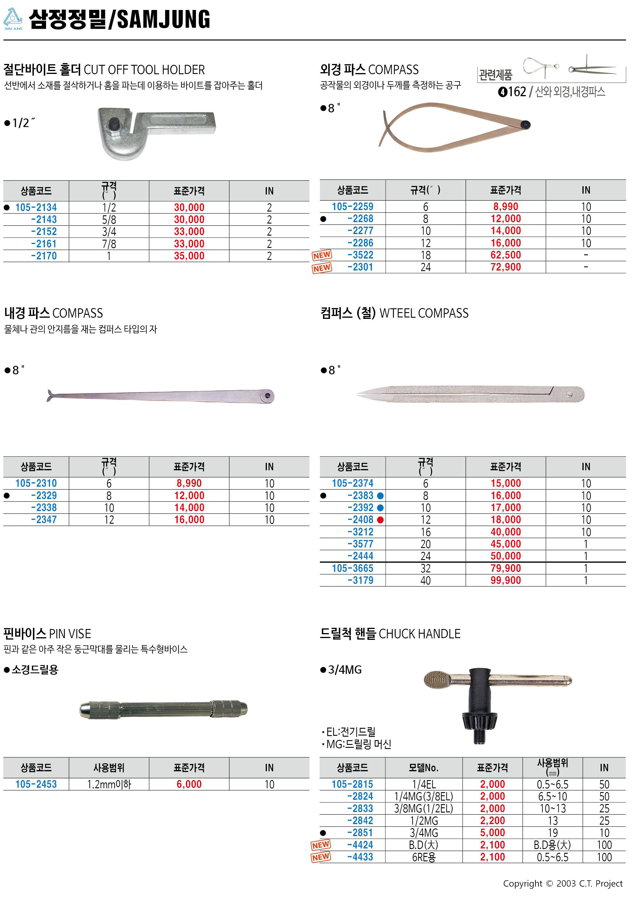 카탈로그 이미지
