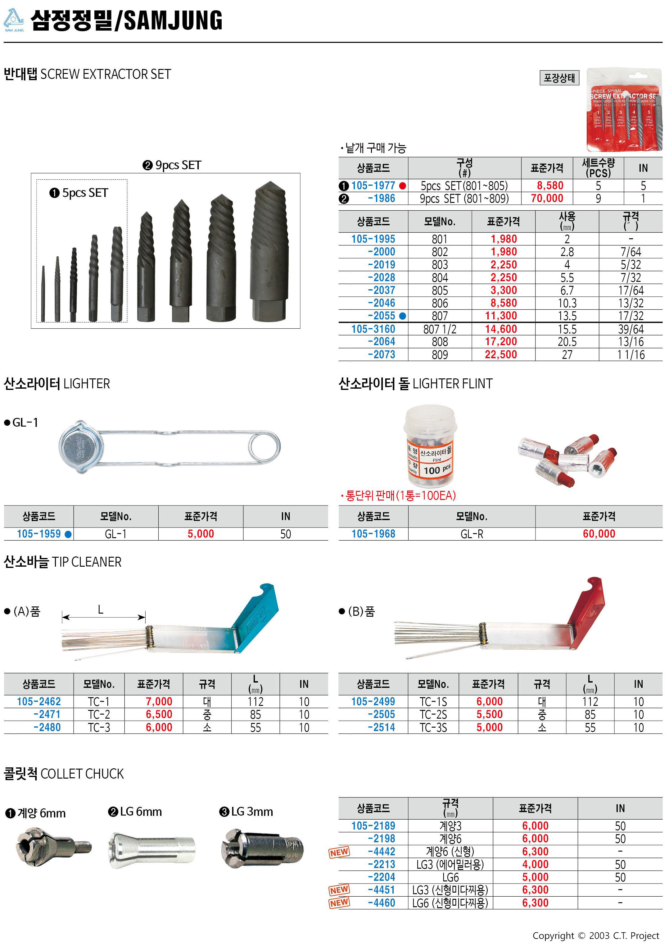 카탈로그 이미지