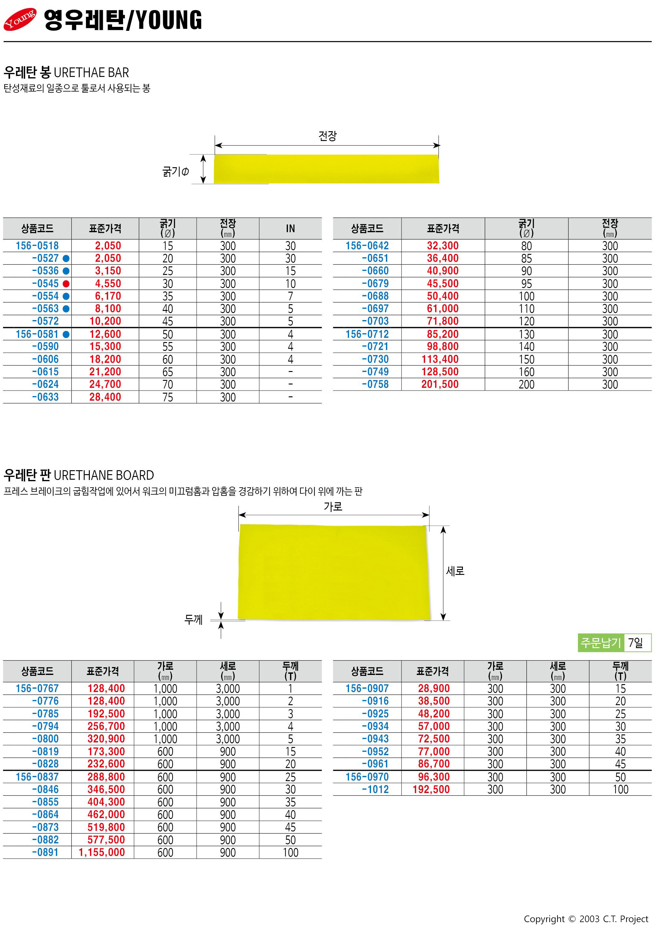 카탈로그 이미지