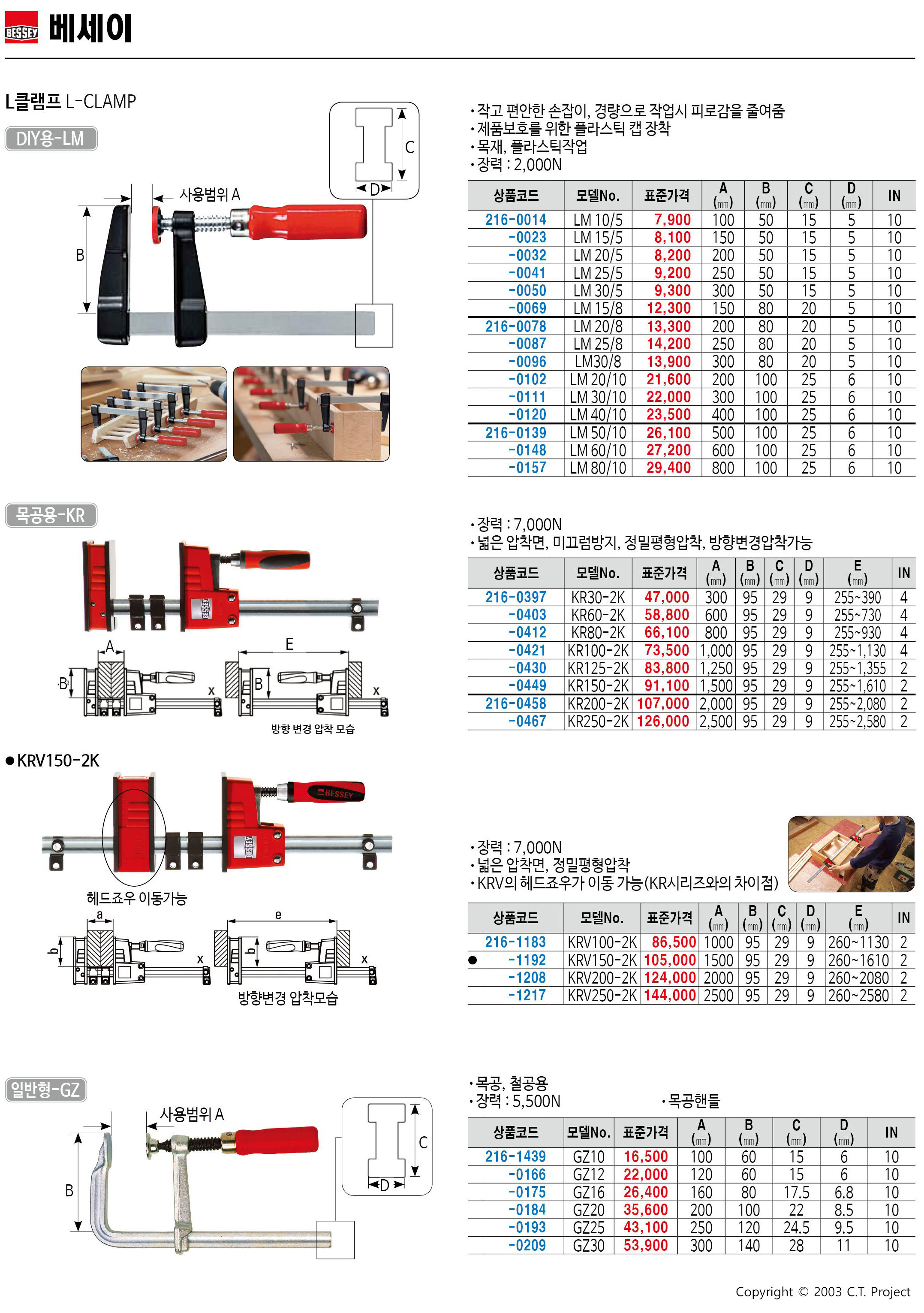 카탈로그 이미지