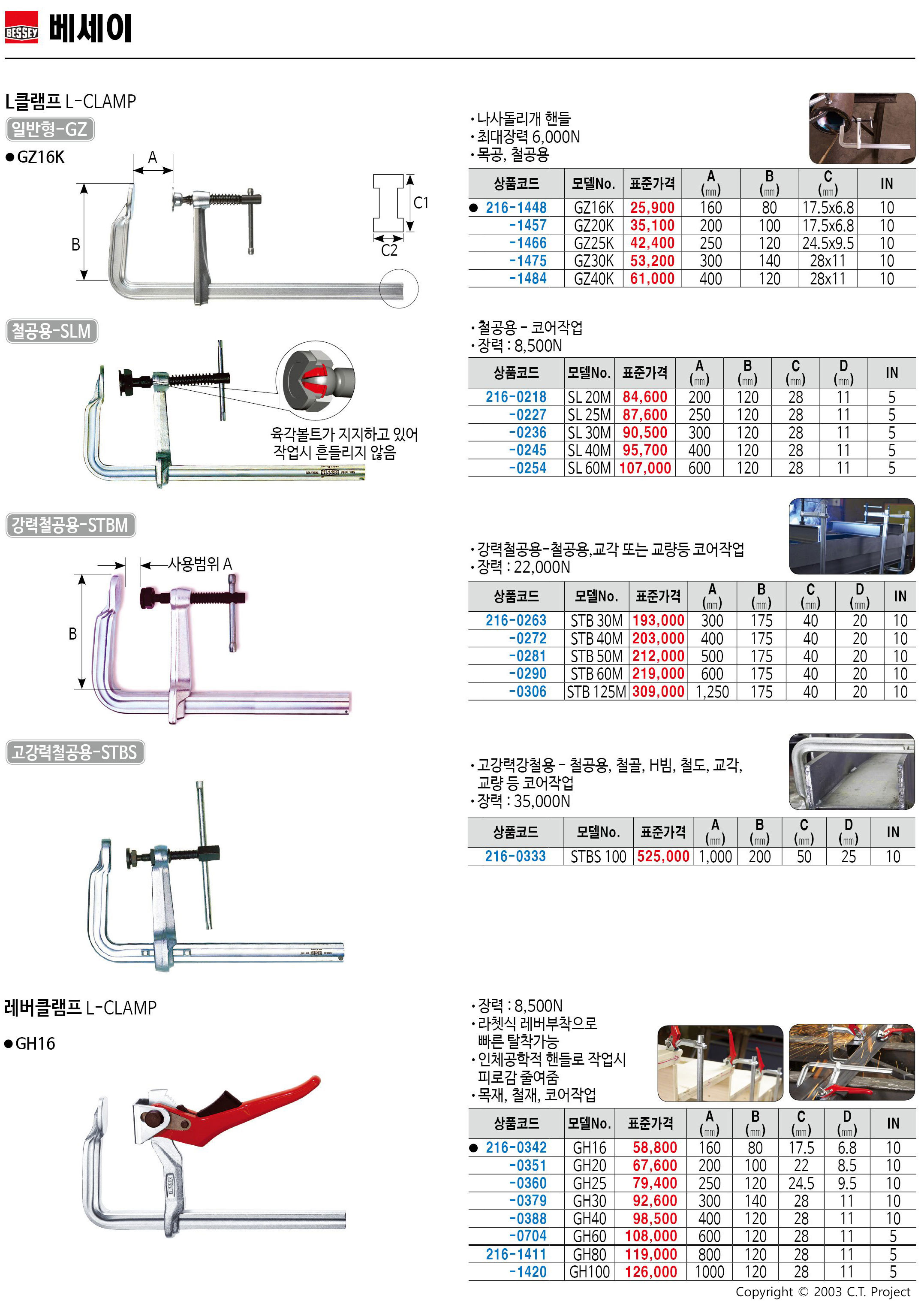 카탈로그 이미지