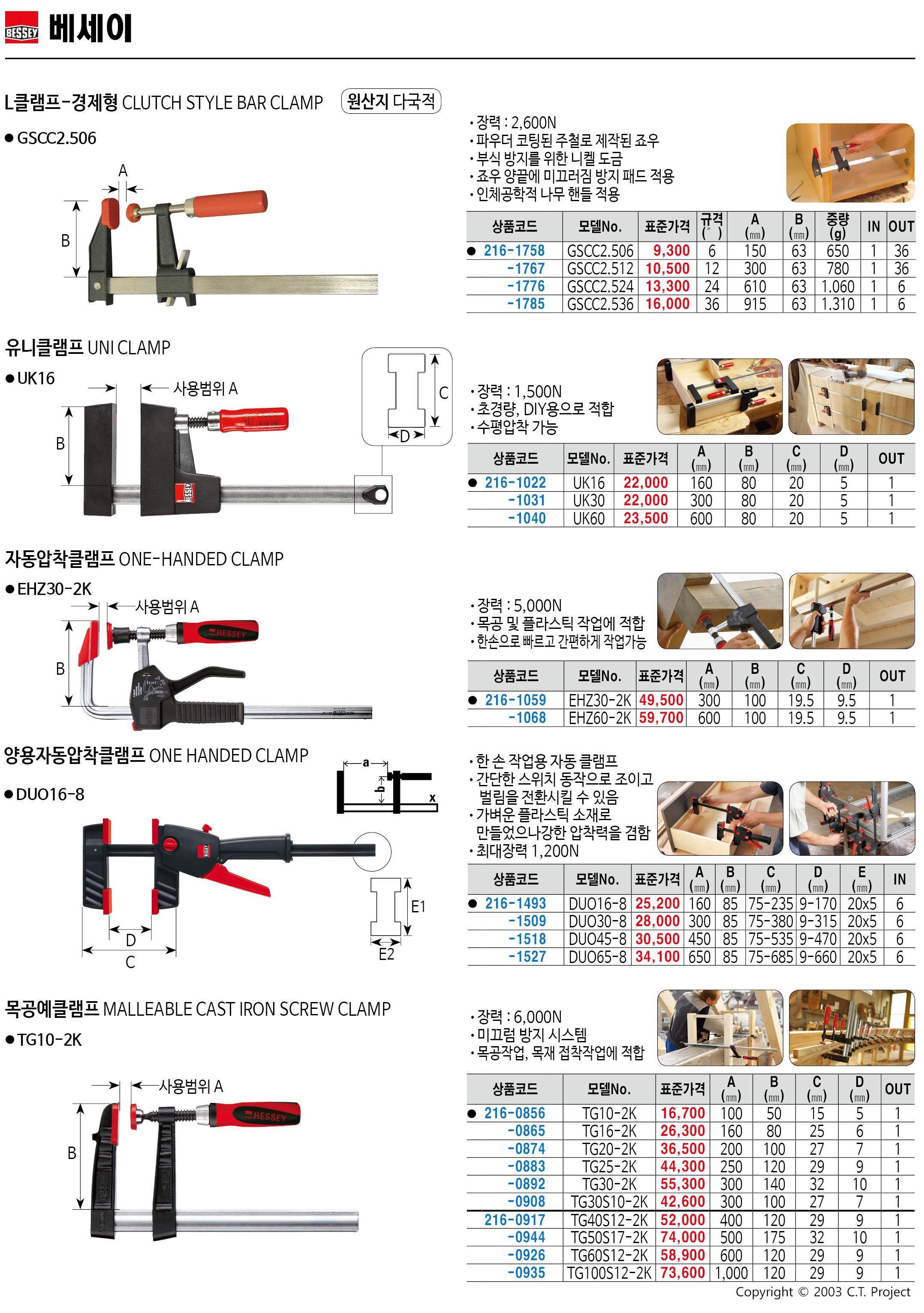카탈로그 이미지