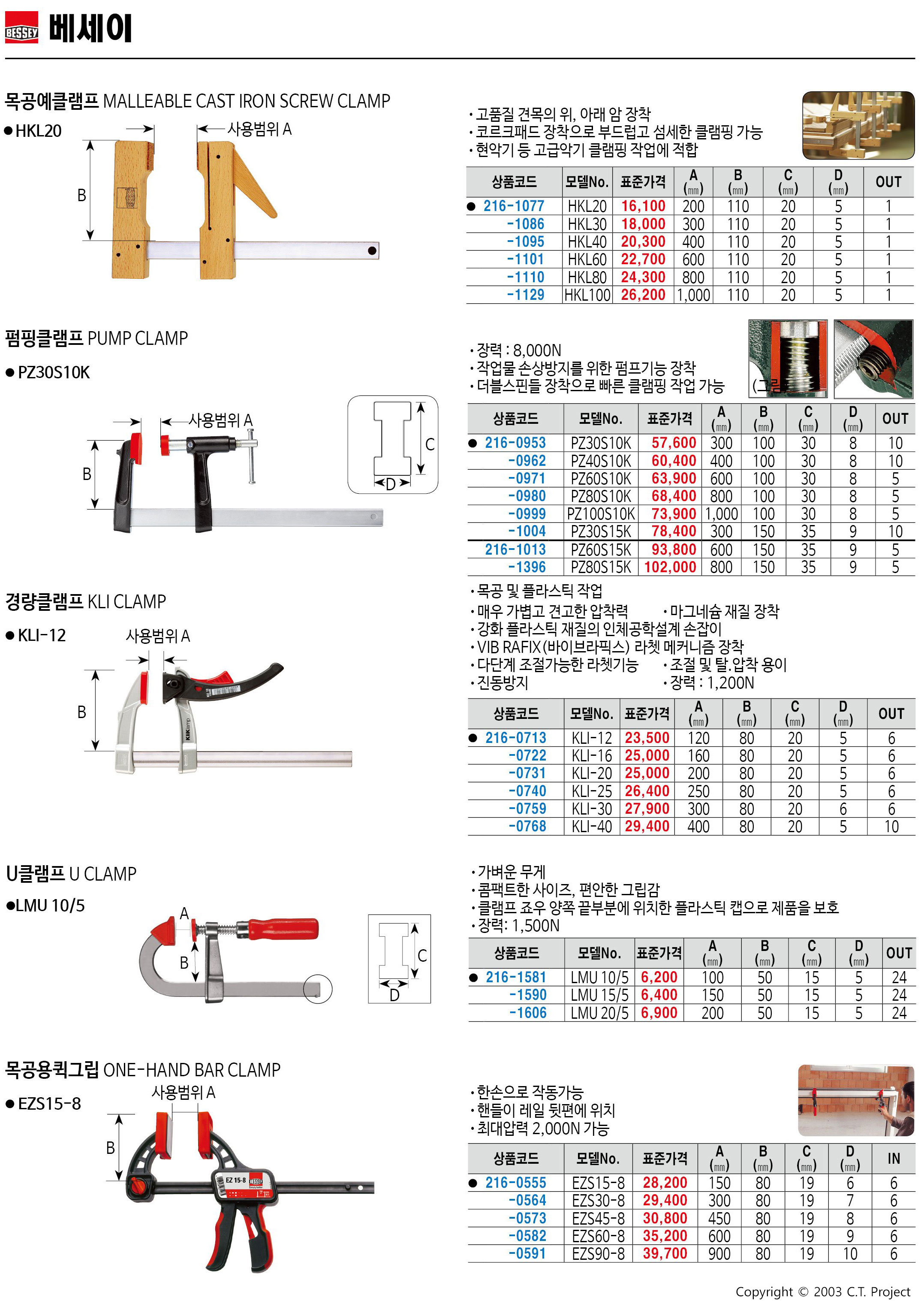 카탈로그 이미지