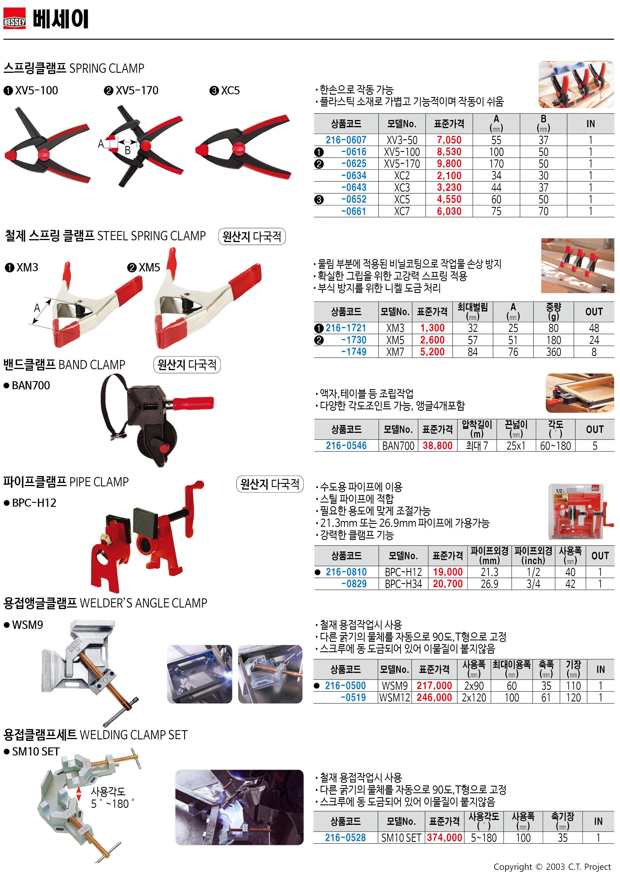 카탈로그 이미지