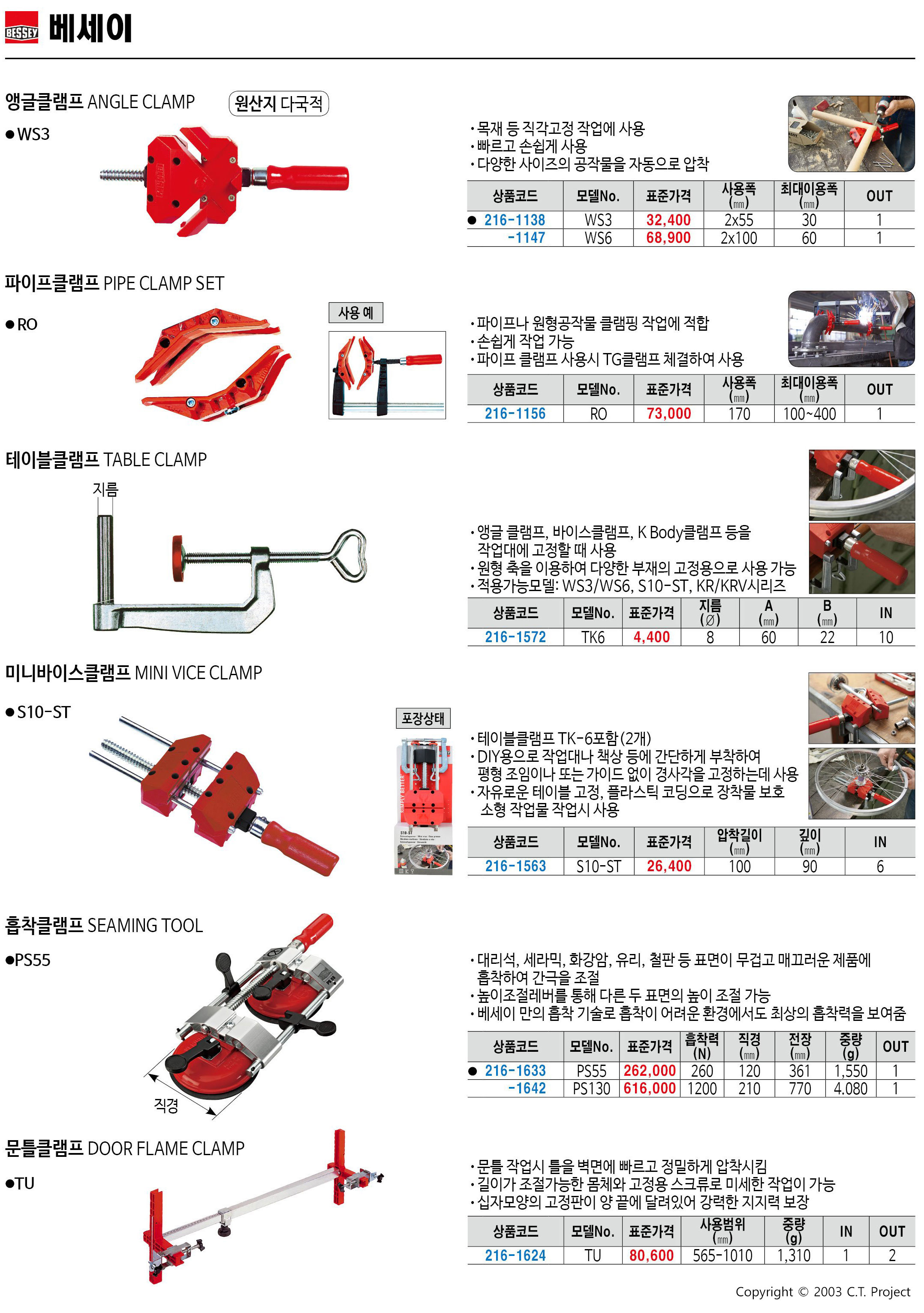 카탈로그 이미지