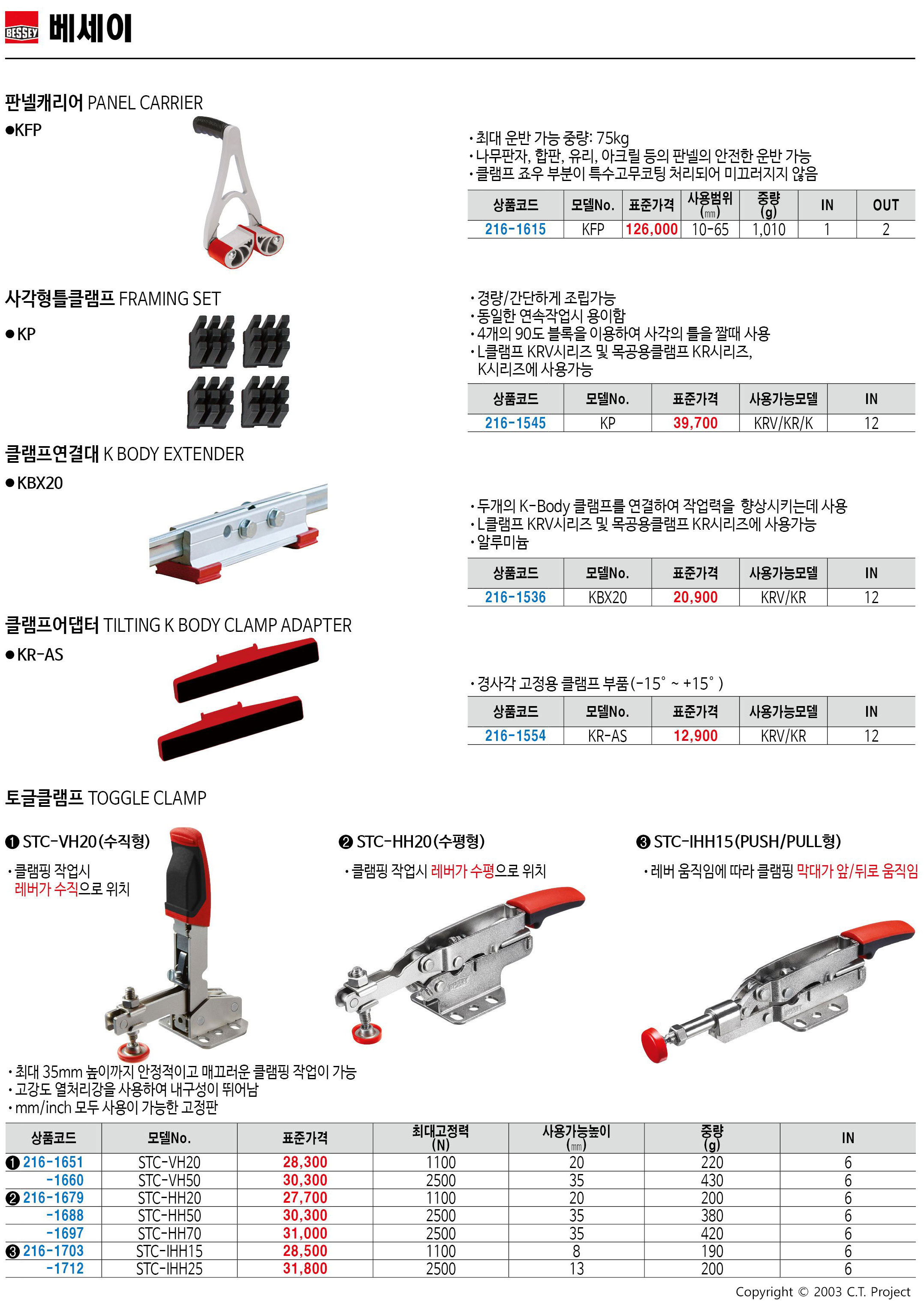 카탈로그 이미지