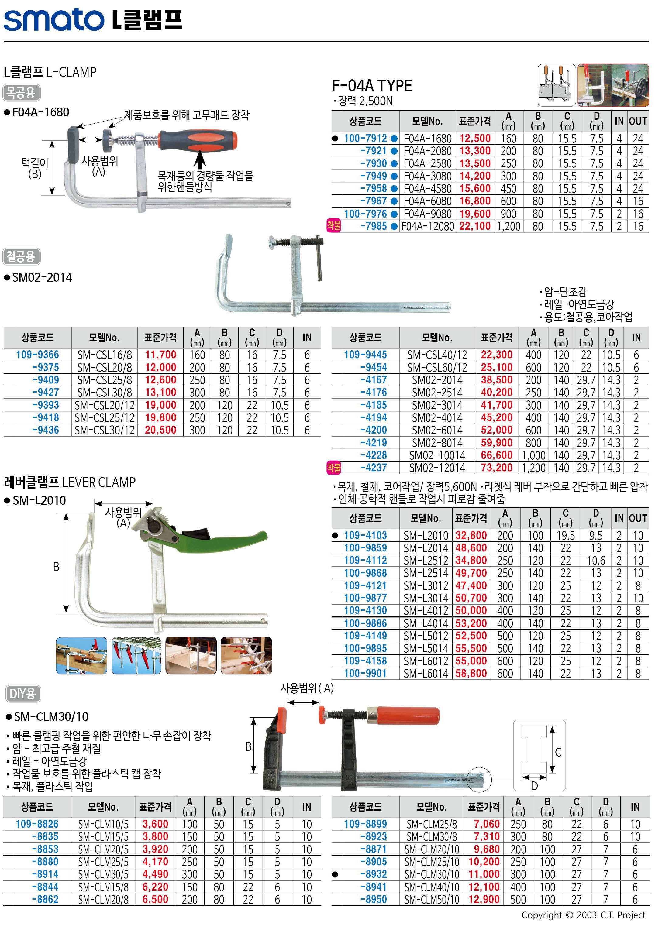 카탈로그 이미지