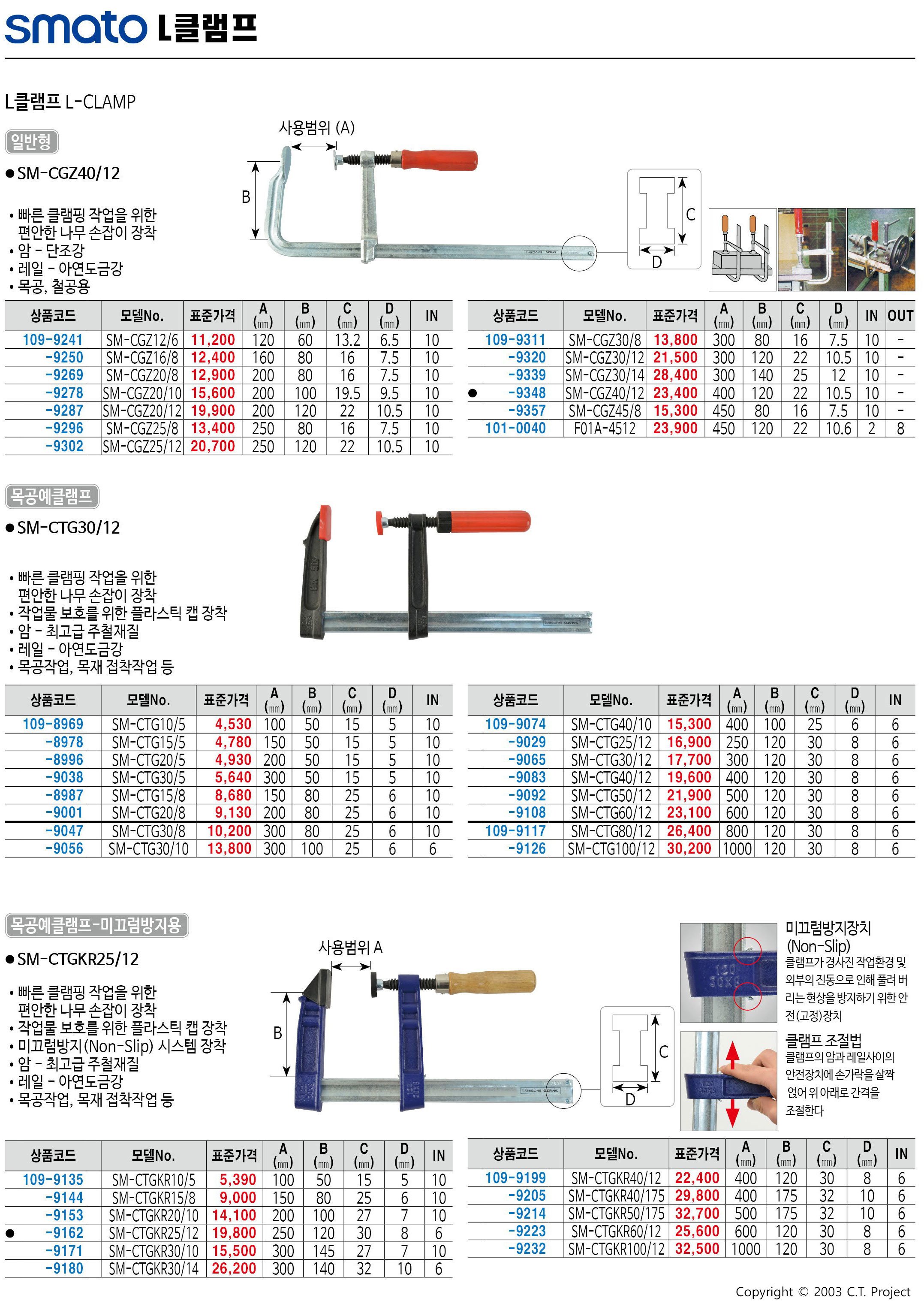 카탈로그 이미지