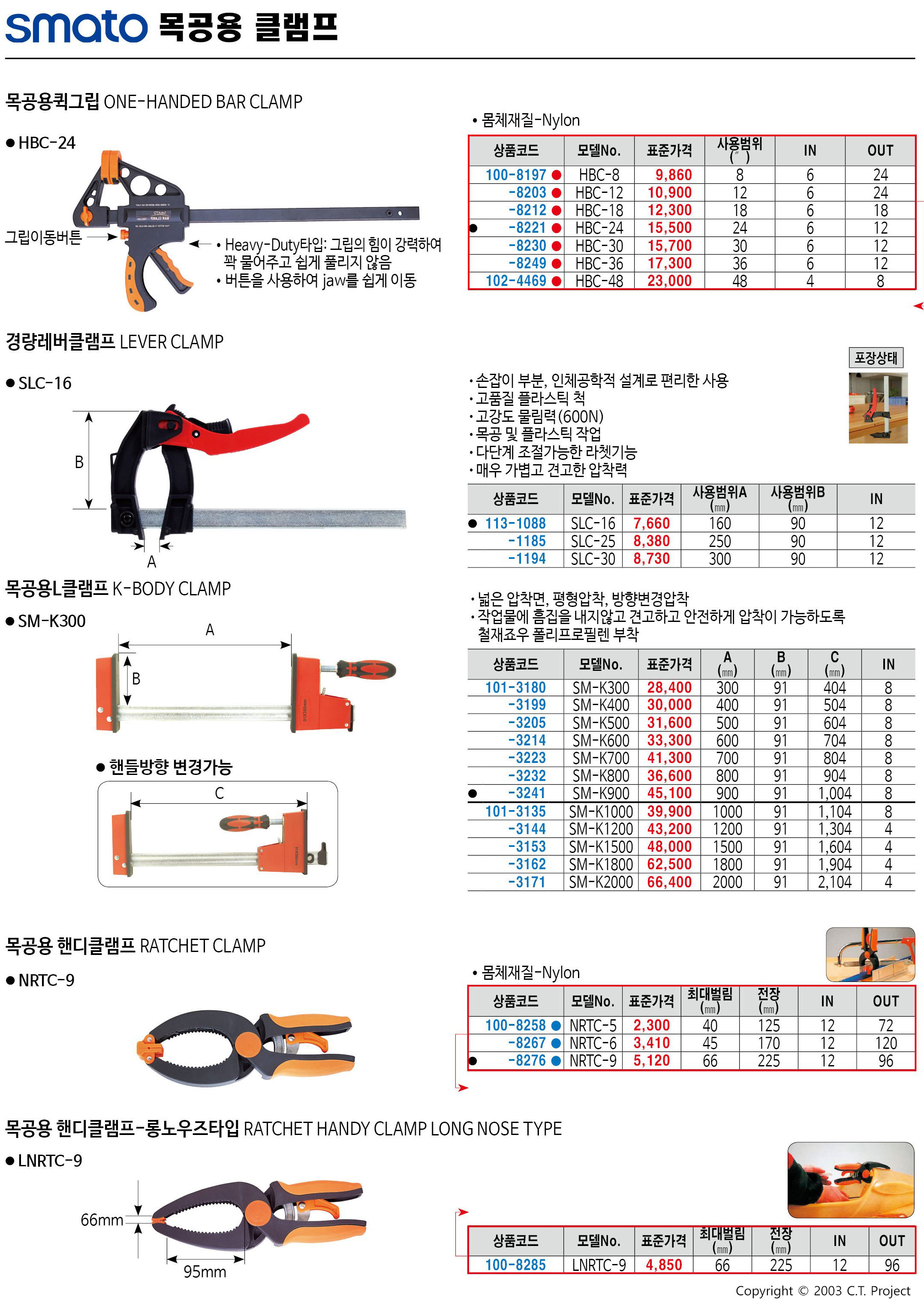 카탈로그 이미지