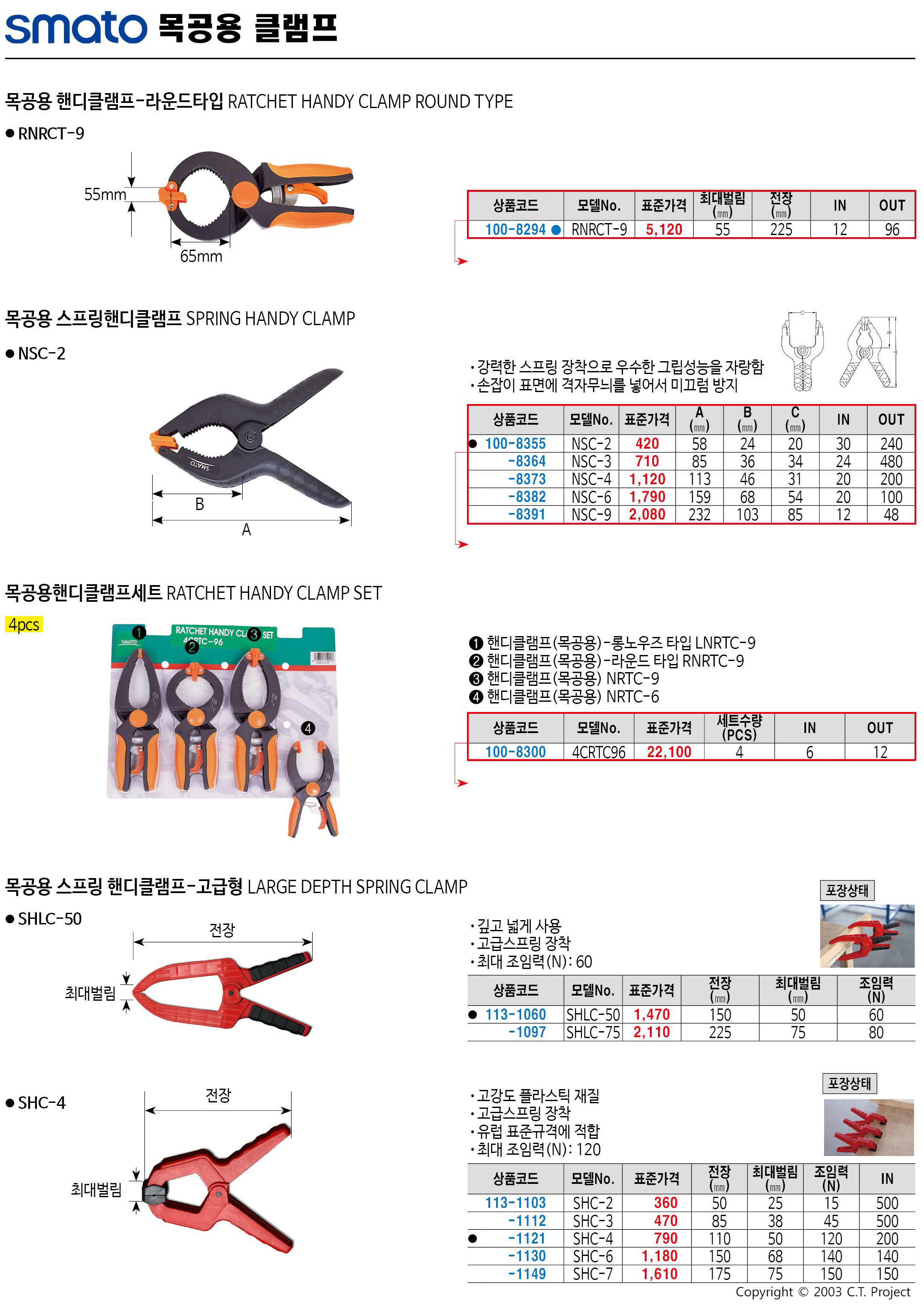 카탈로그 이미지