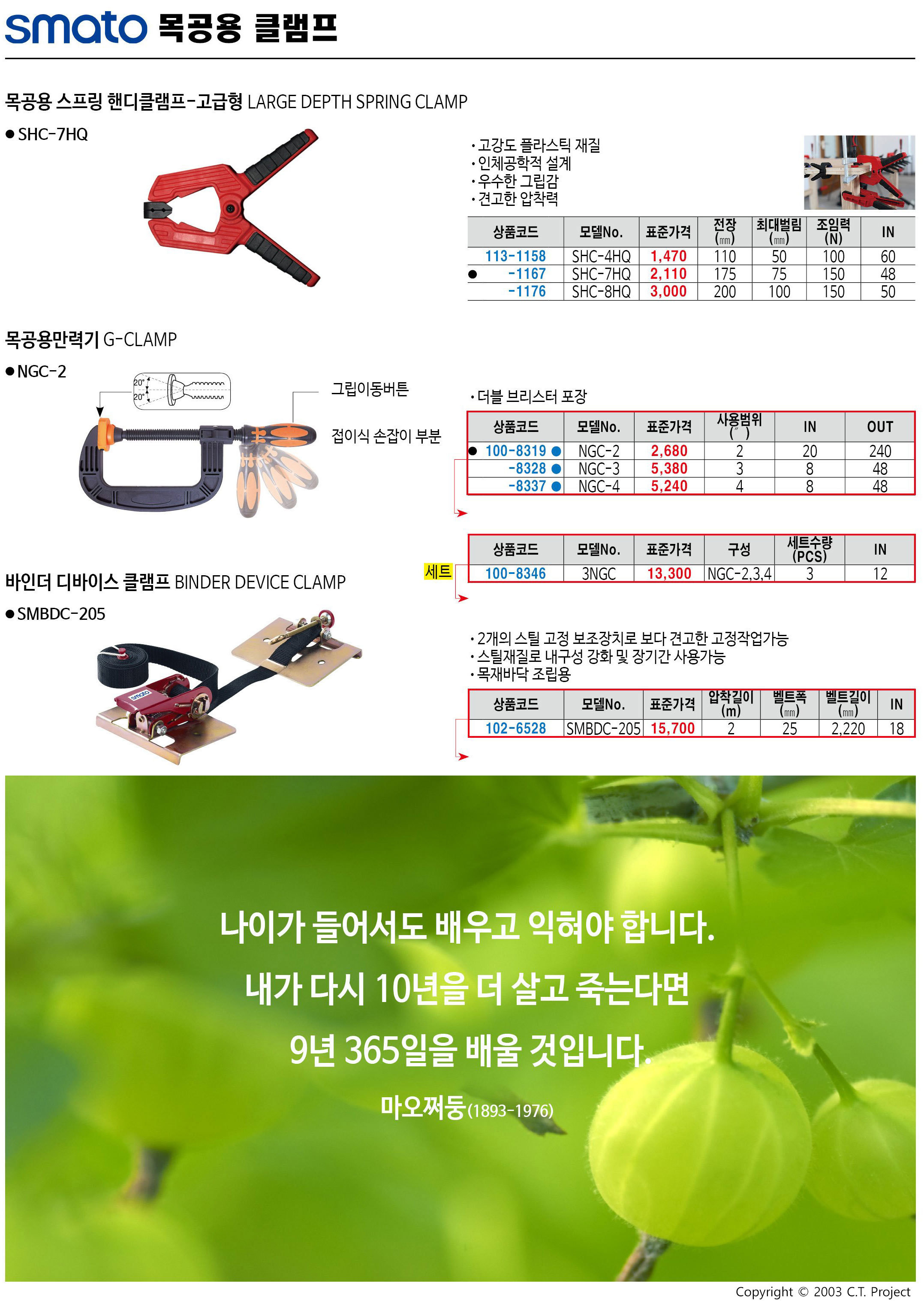 카탈로그 이미지
