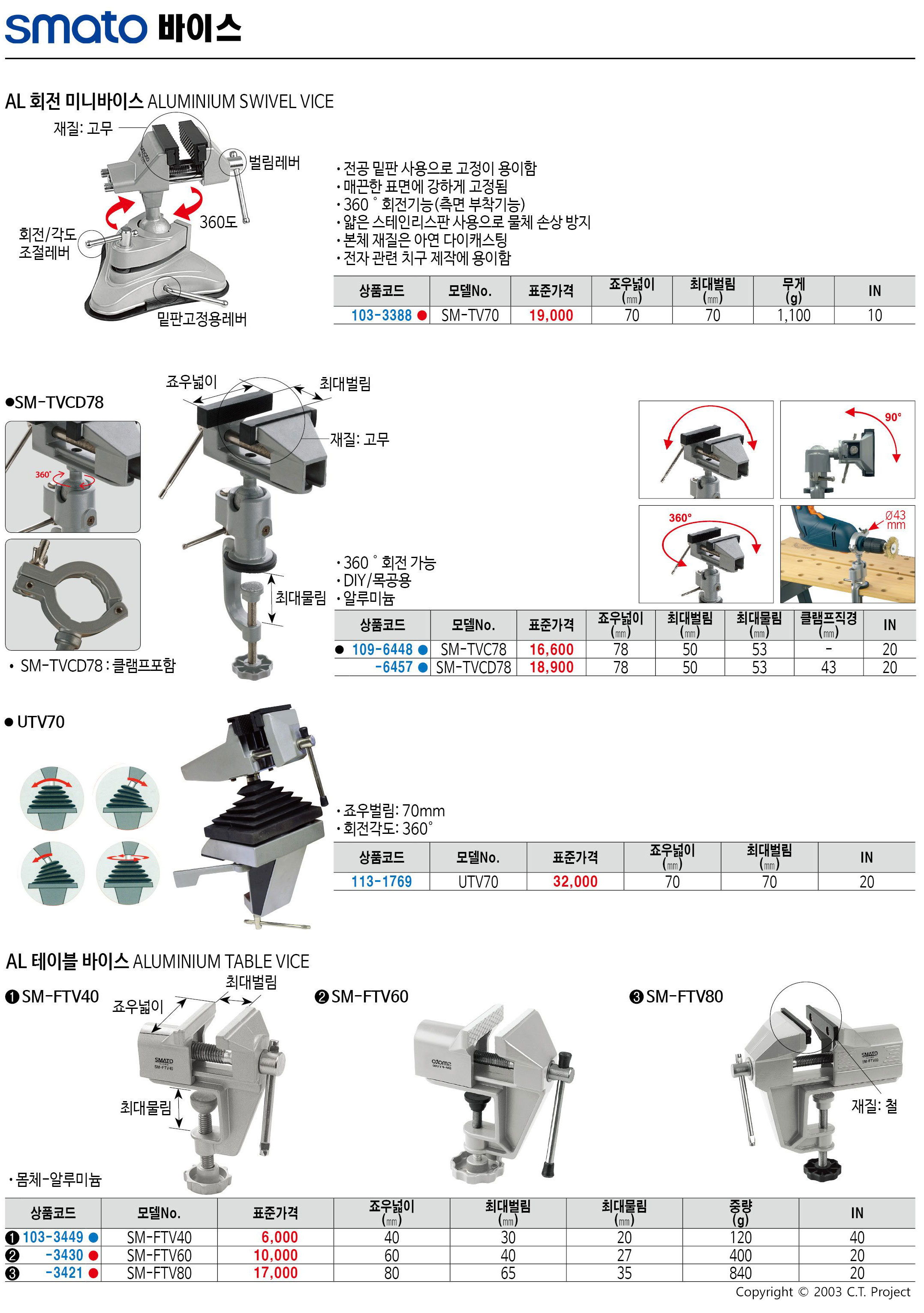 카탈로그 이미지