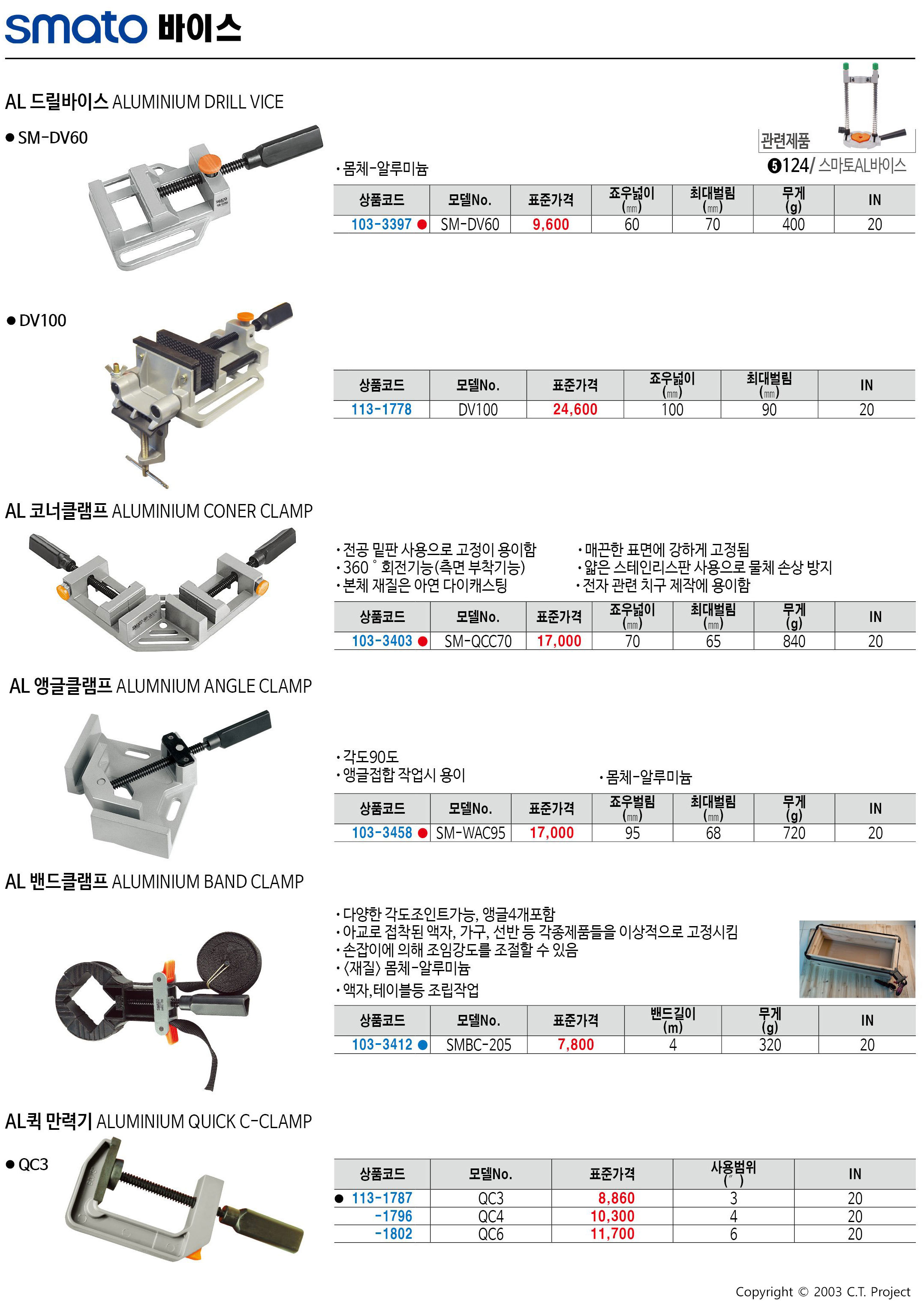 카탈로그 이미지