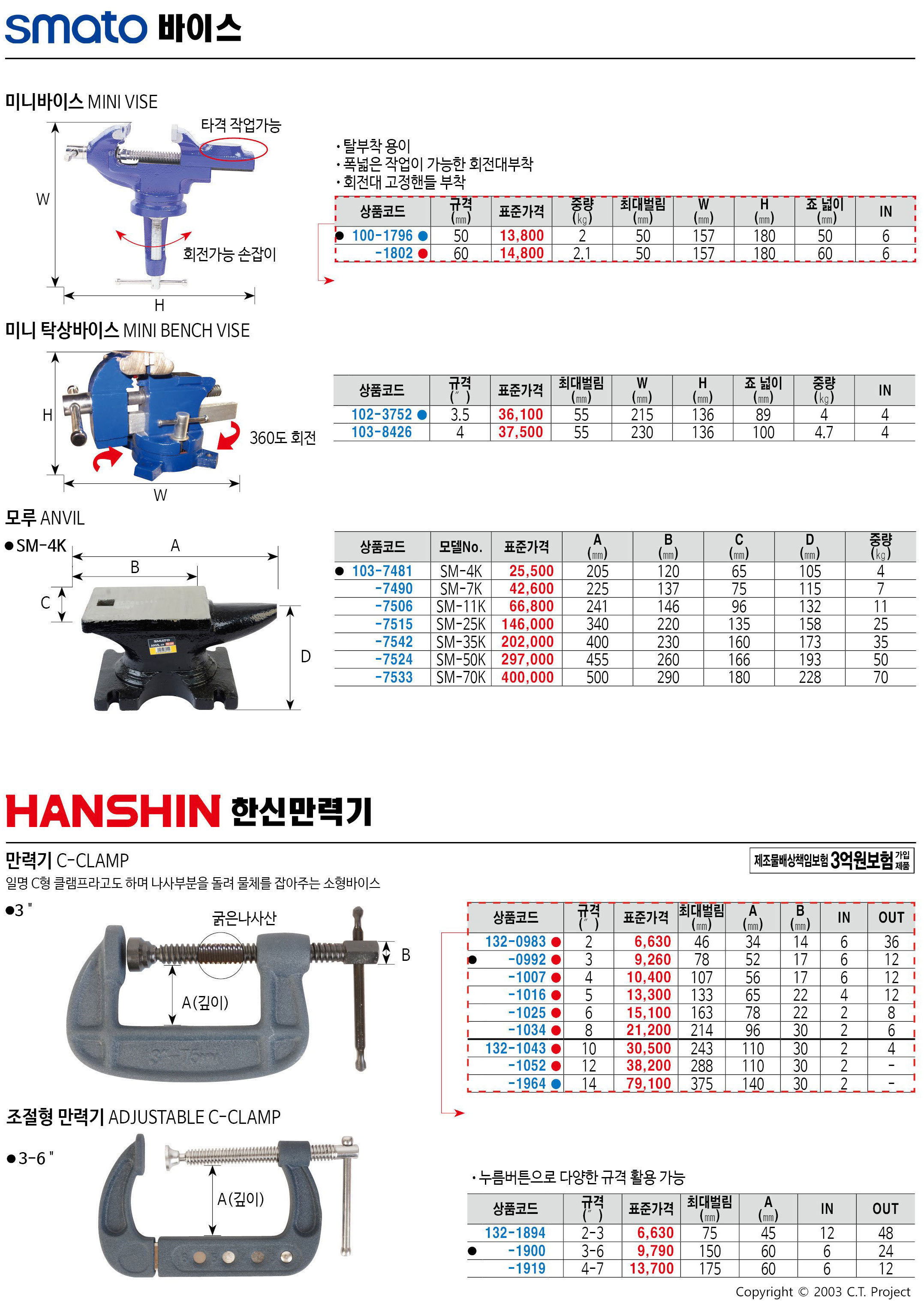 카탈로그 이미지