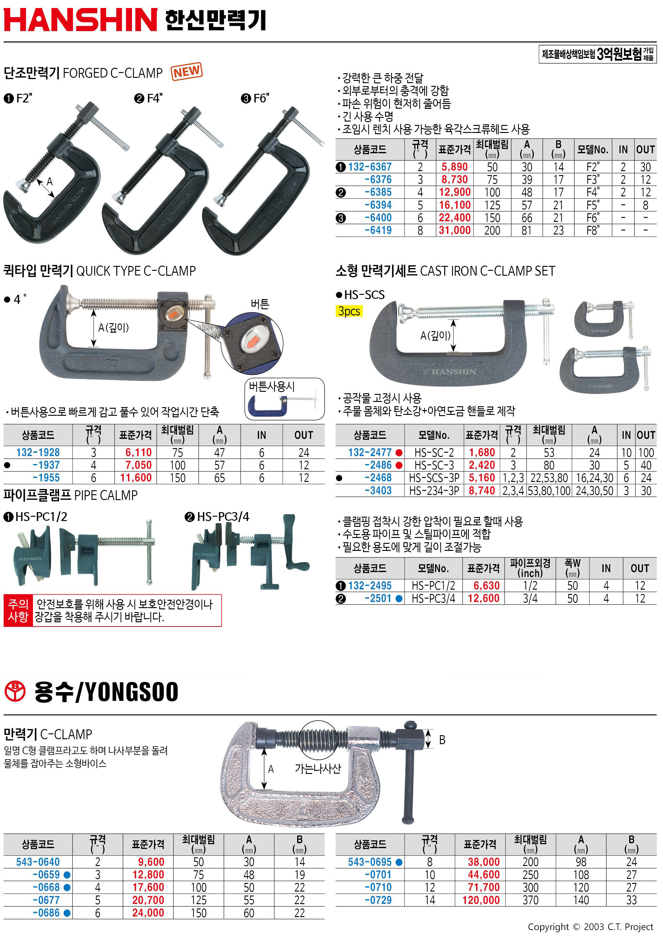카탈로그 이미지