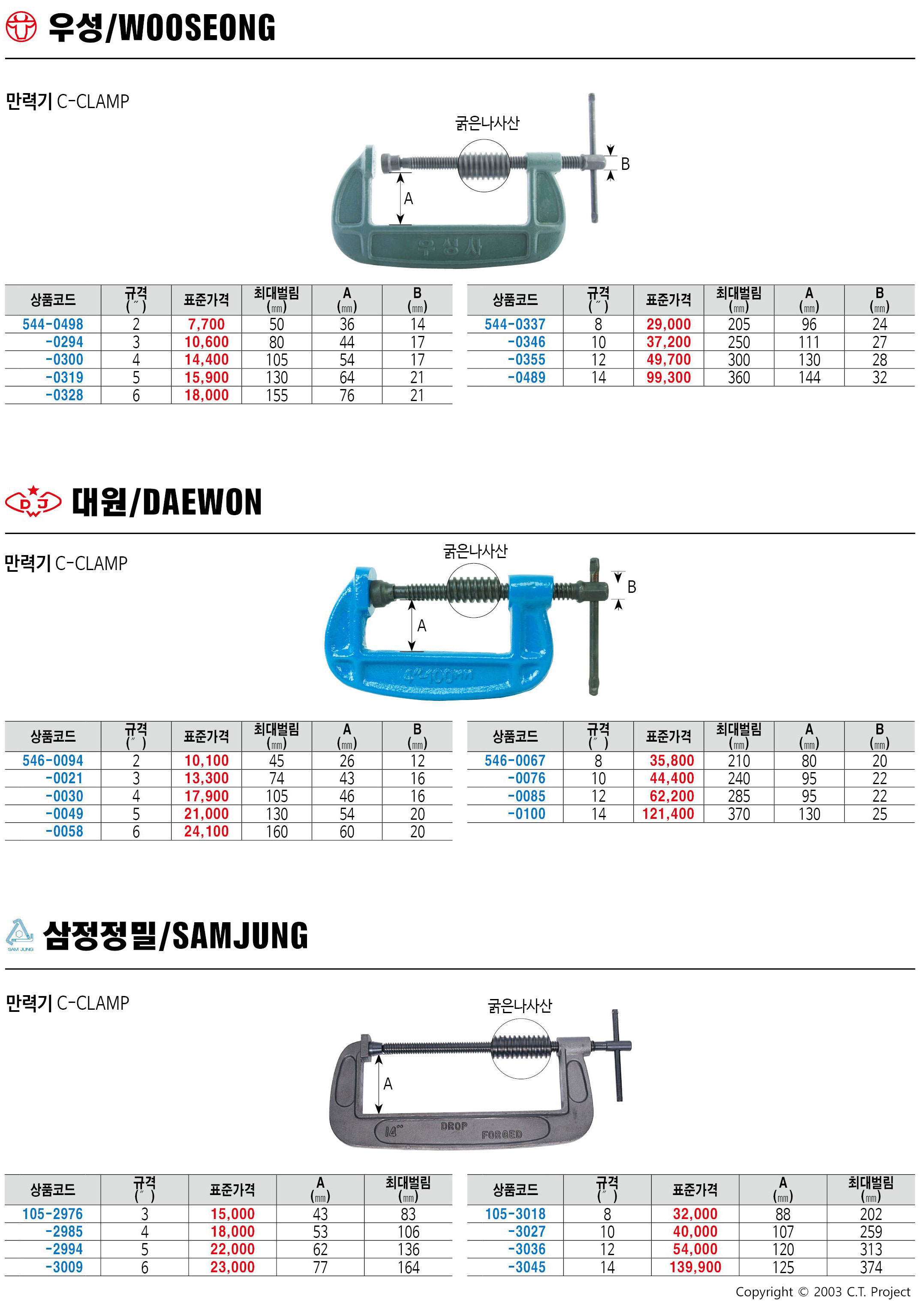 카탈로그 이미지