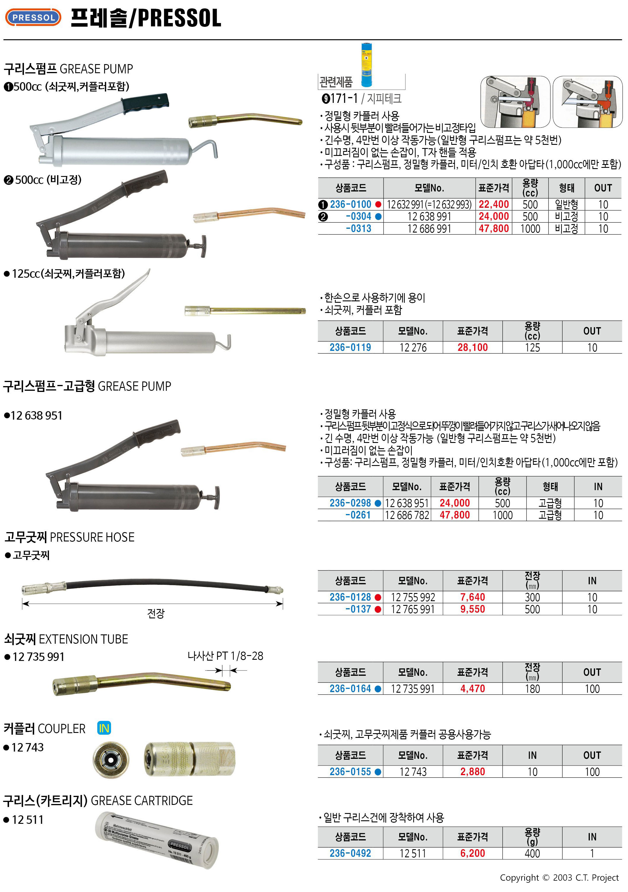 카탈로그 이미지