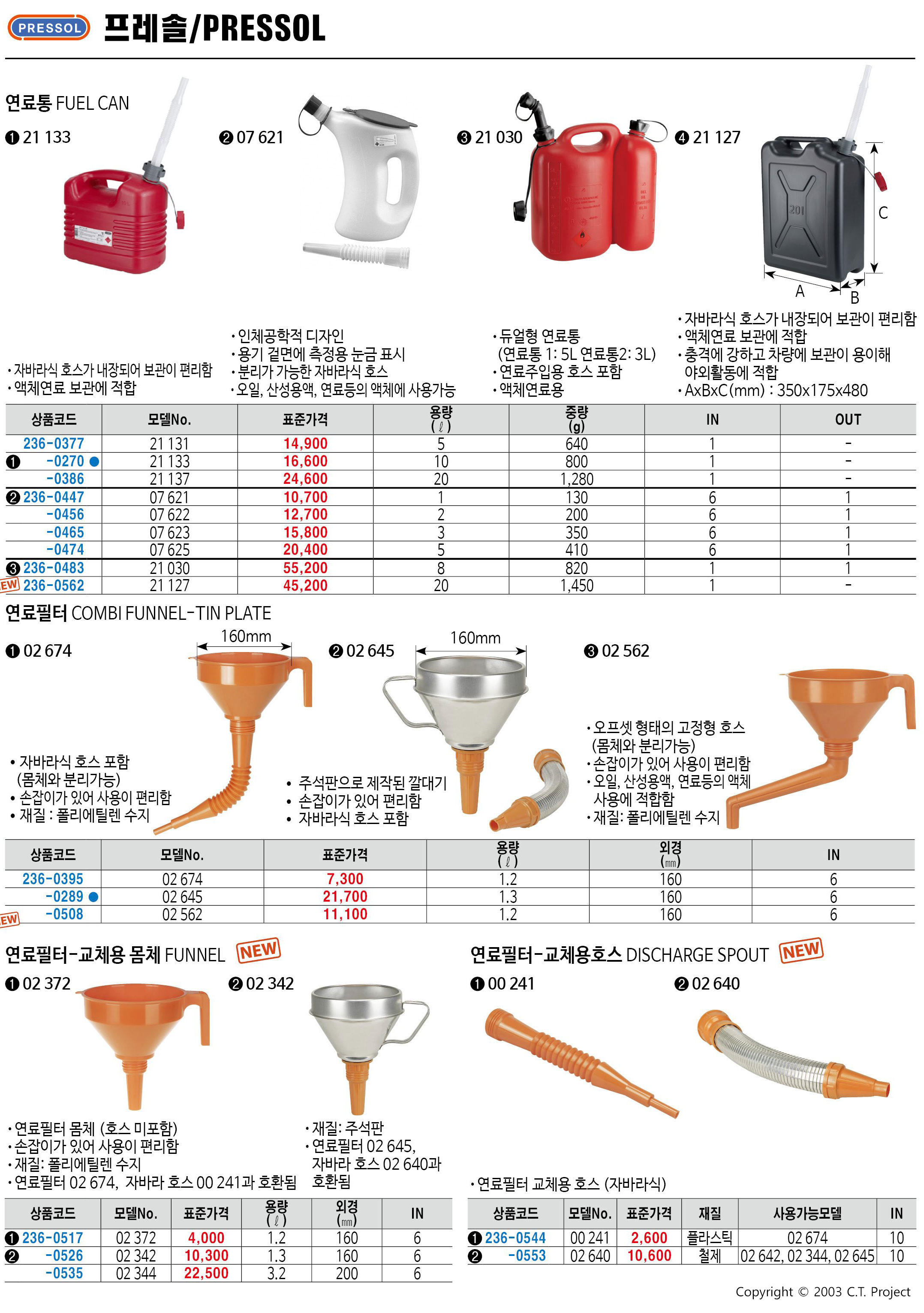 카탈로그 이미지