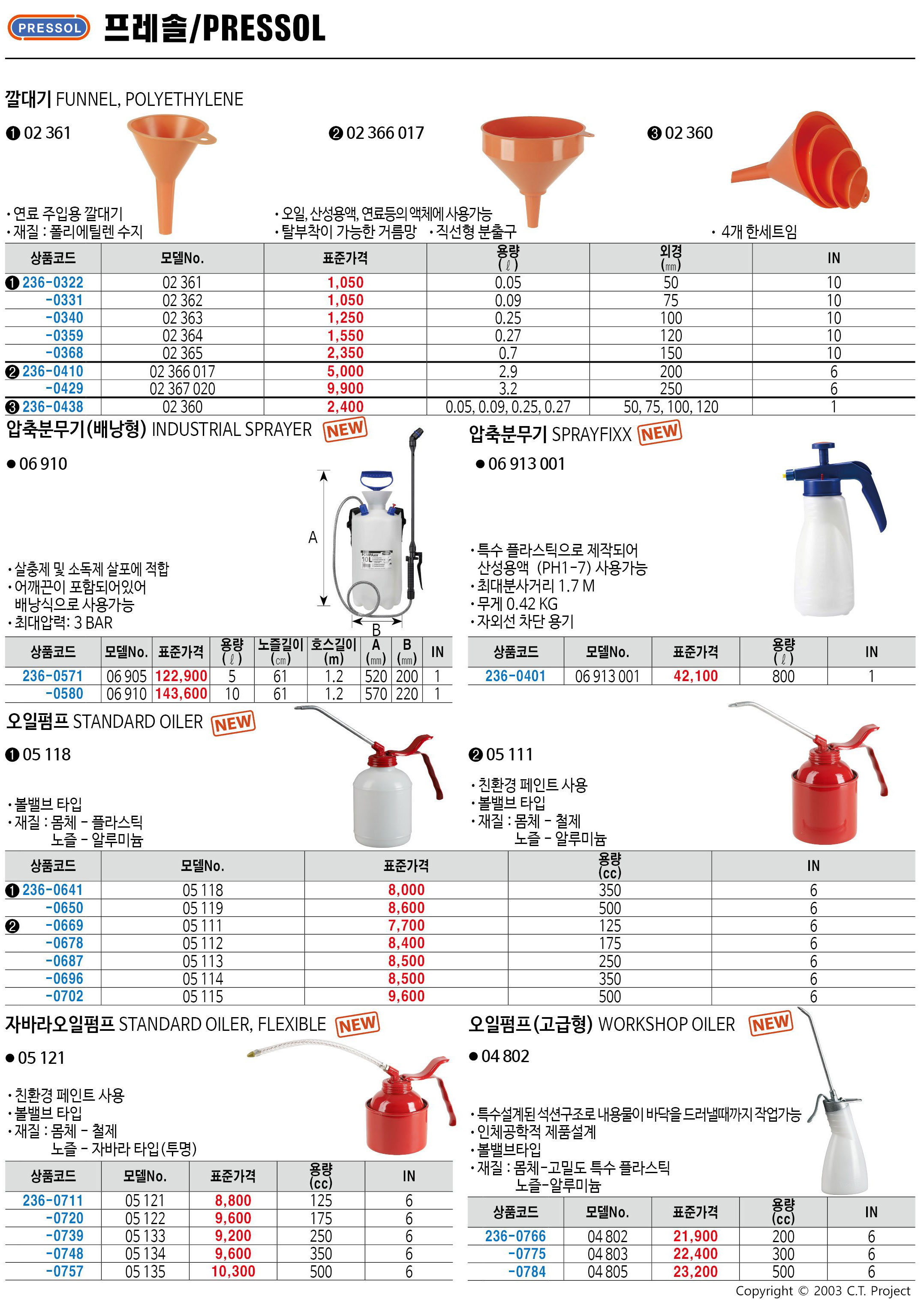 카탈로그 이미지