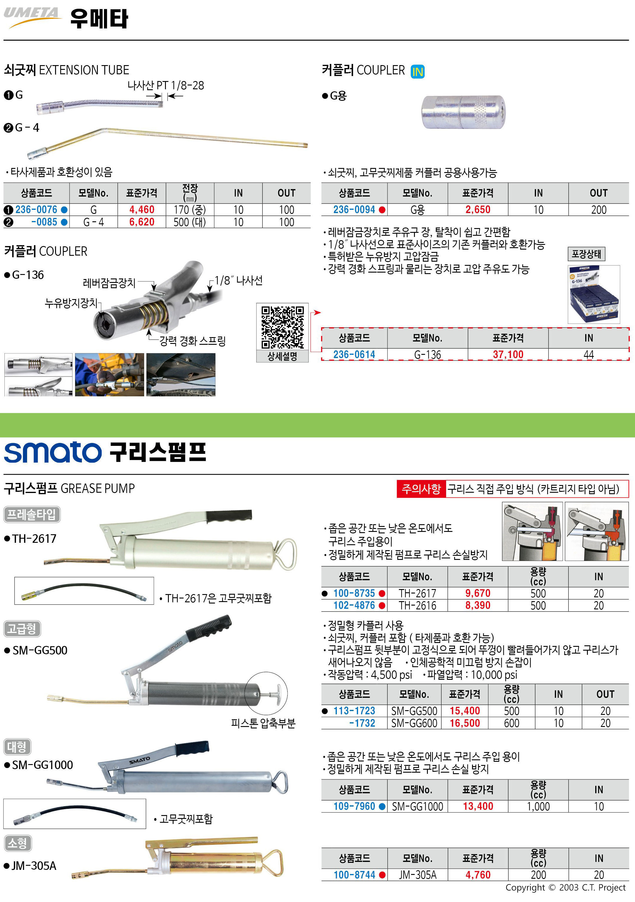 카탈로그 이미지