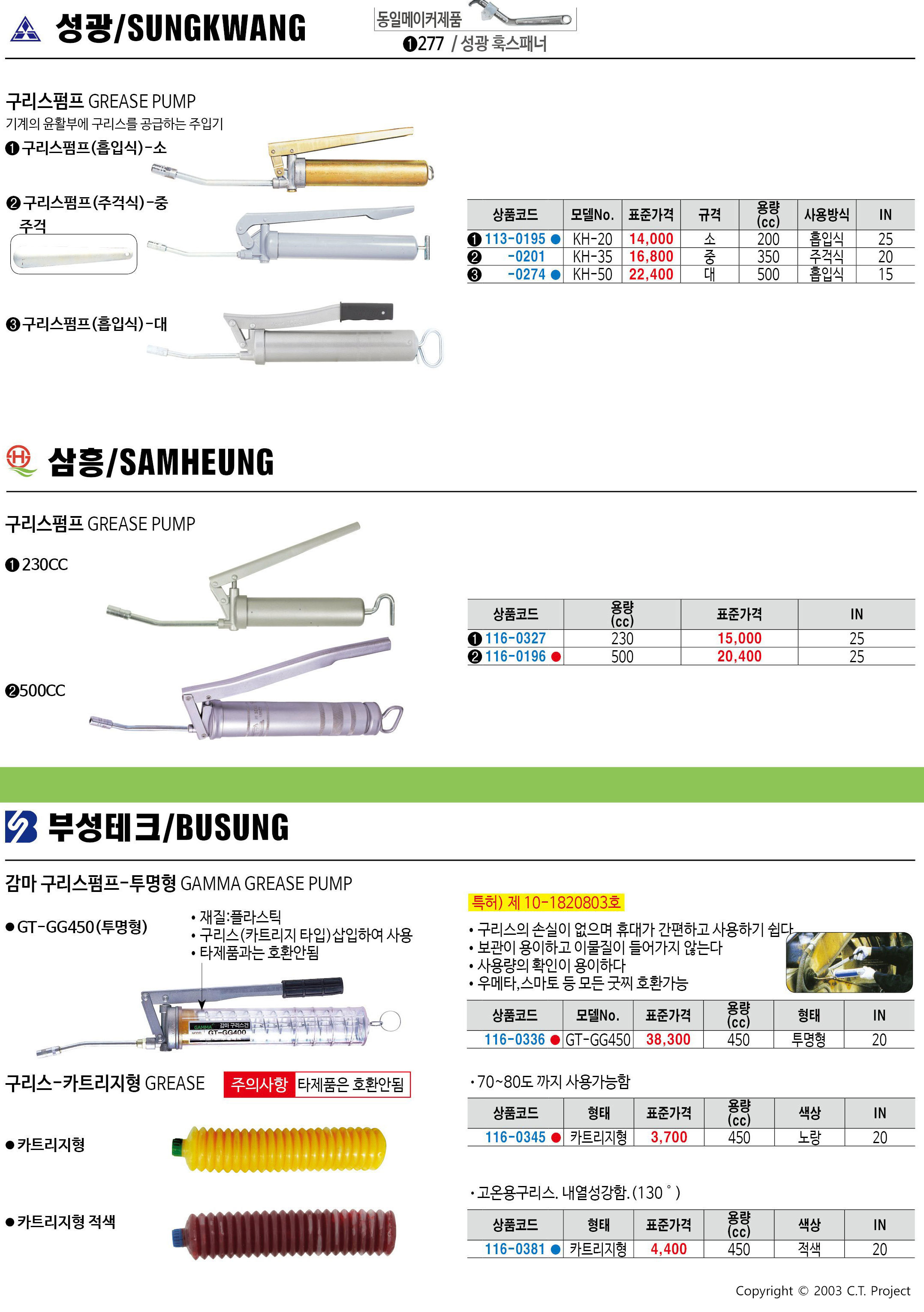카탈로그 이미지