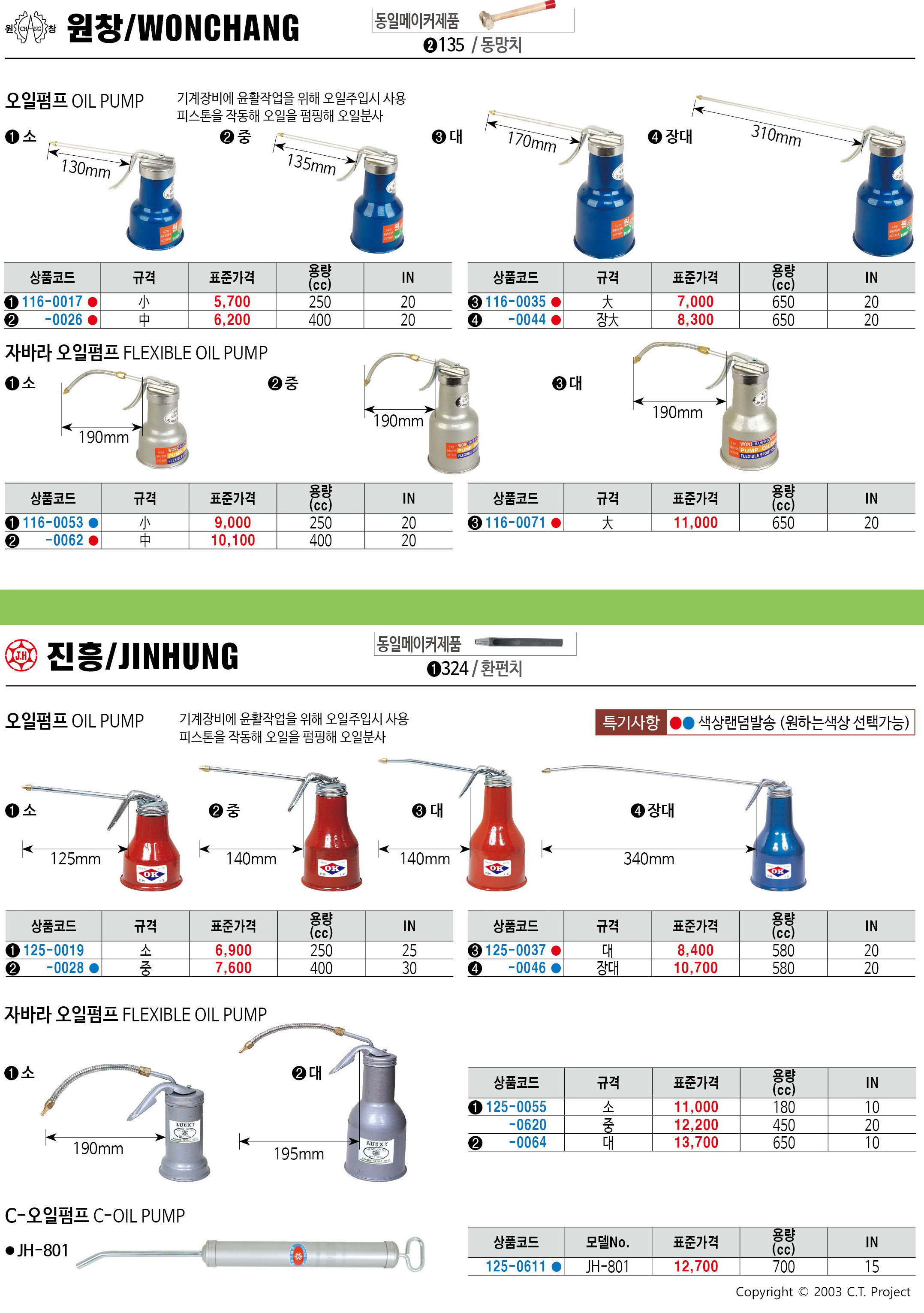 카탈로그 이미지