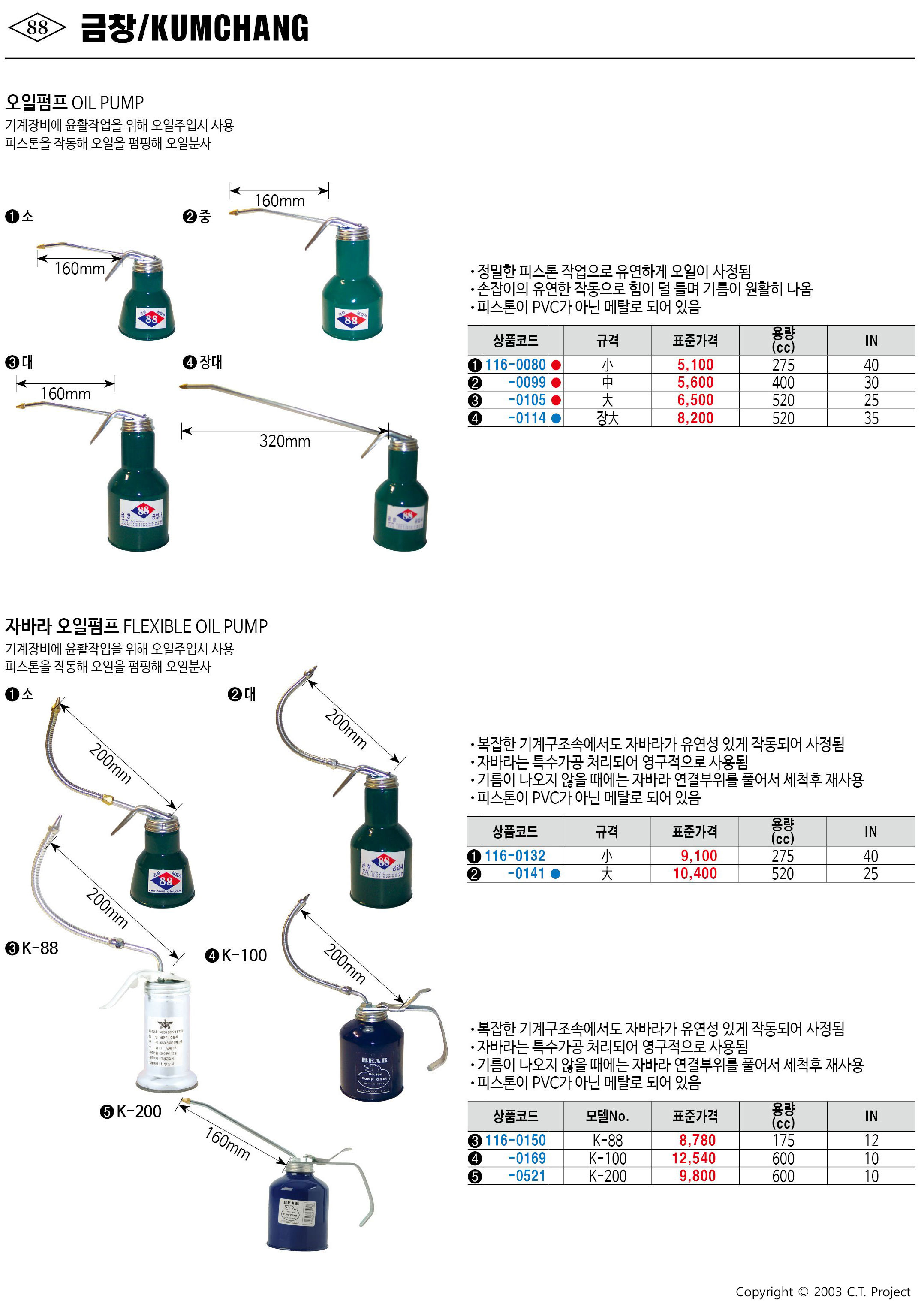 카탈로그 이미지