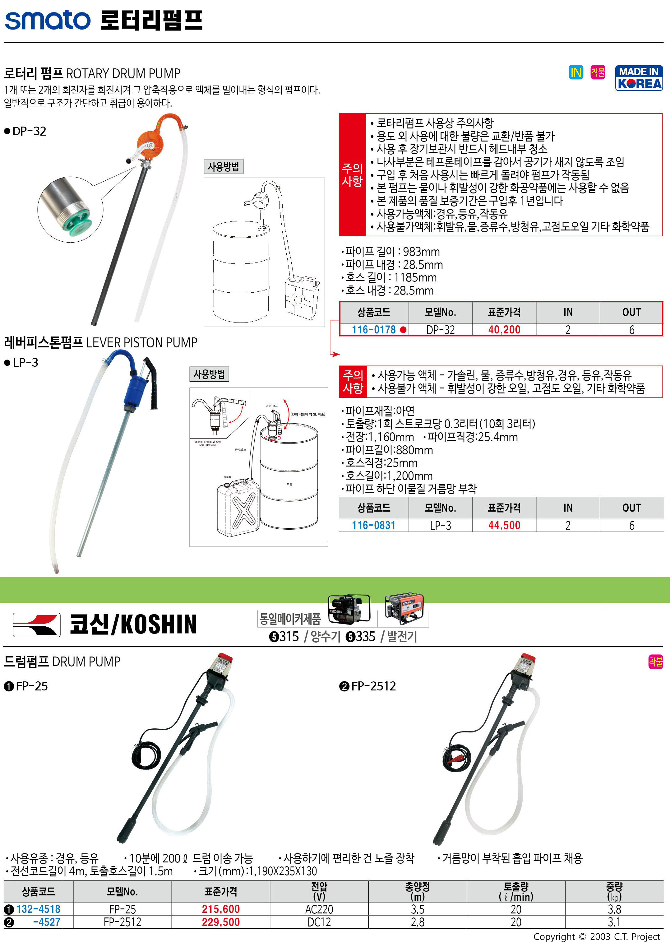 카탈로그 이미지