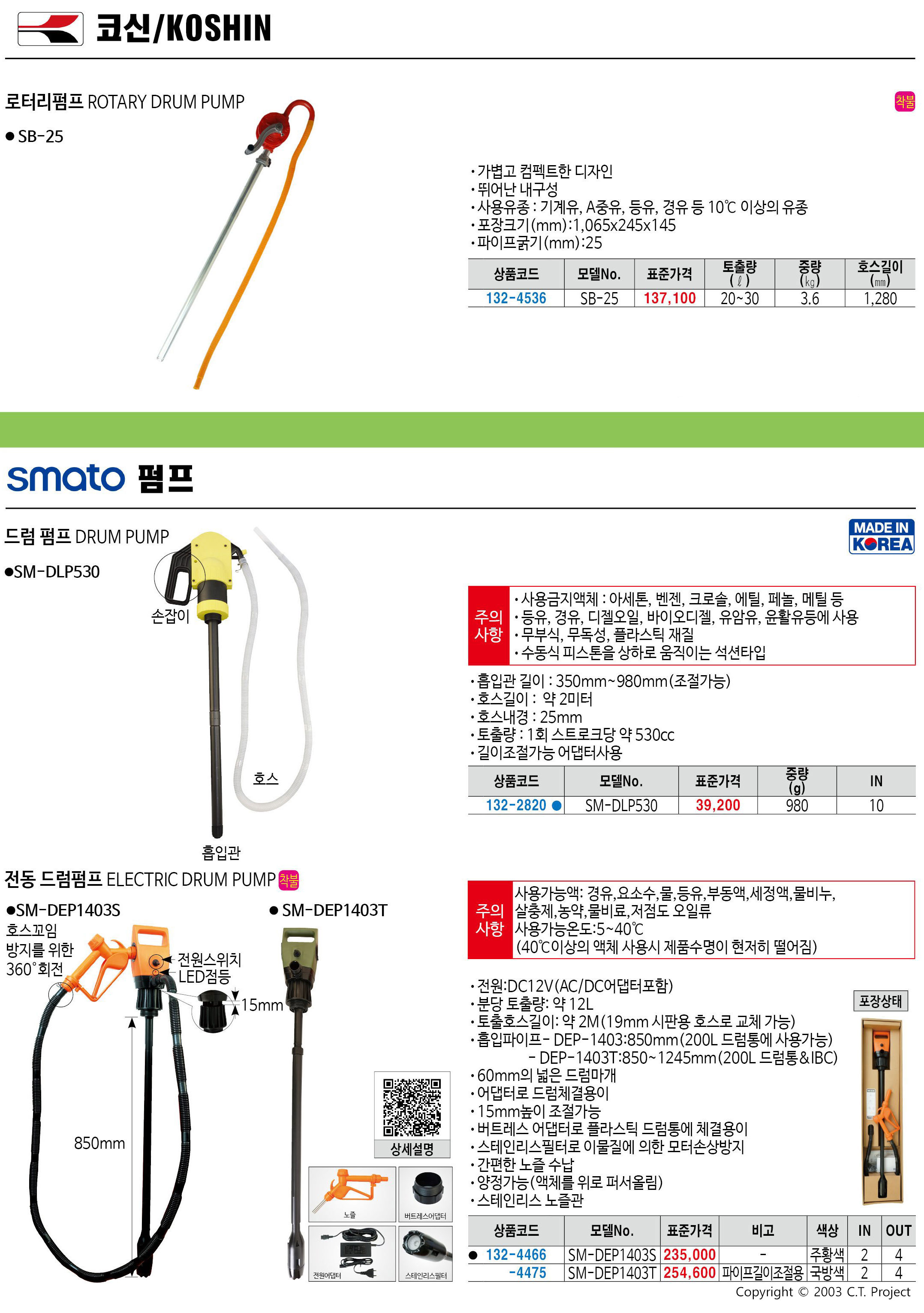 카탈로그 이미지