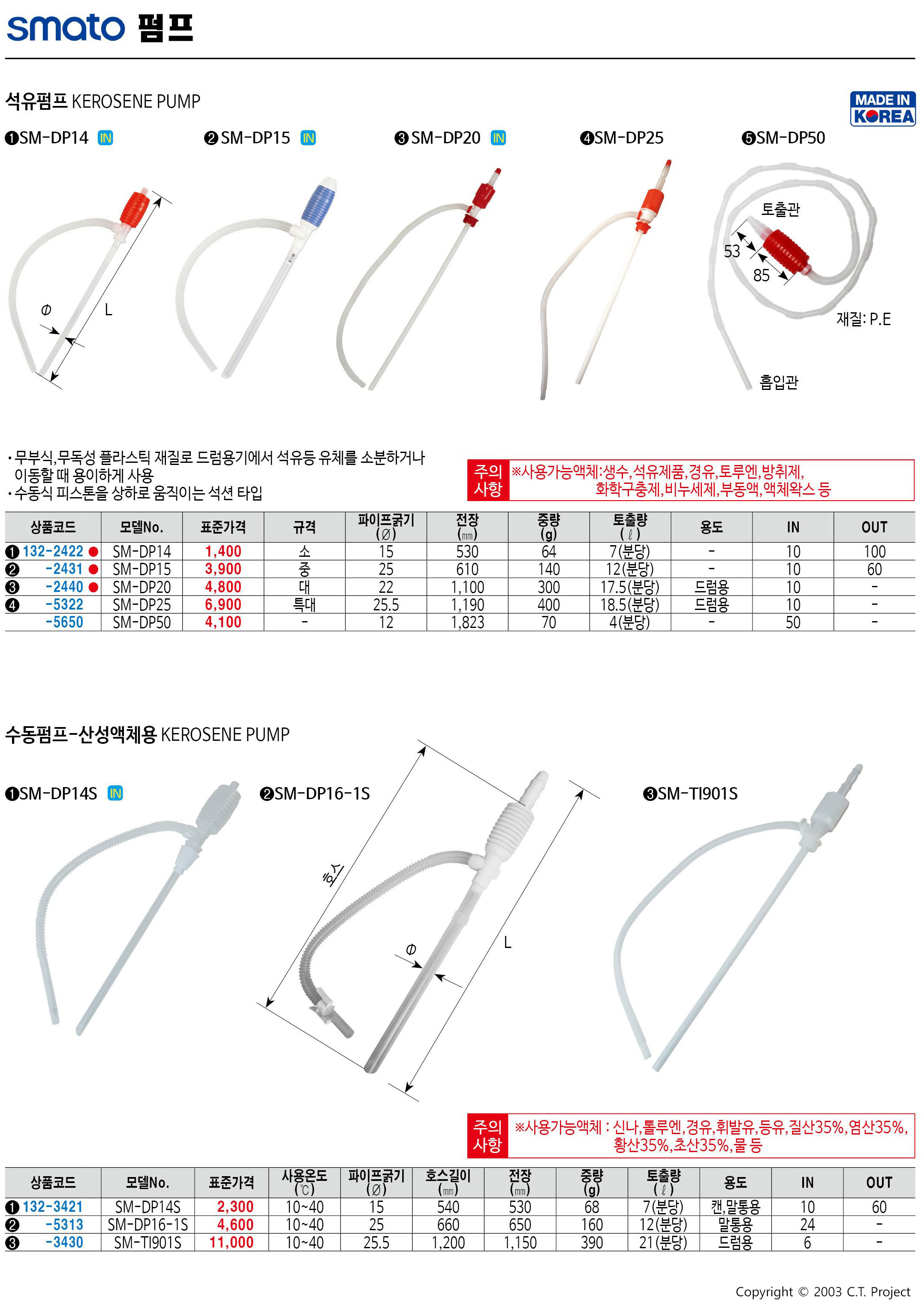카탈로그 이미지