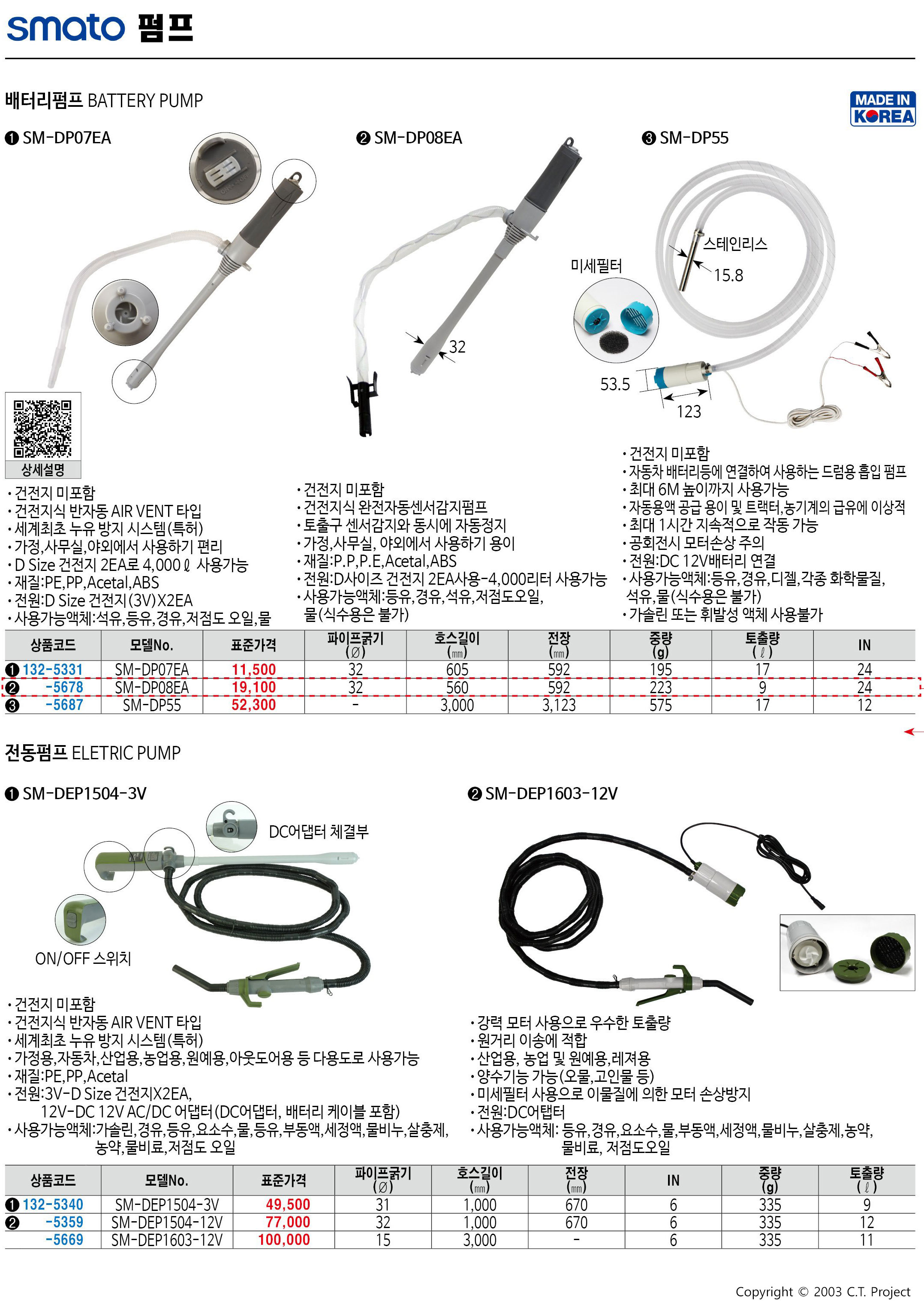 카탈로그 이미지