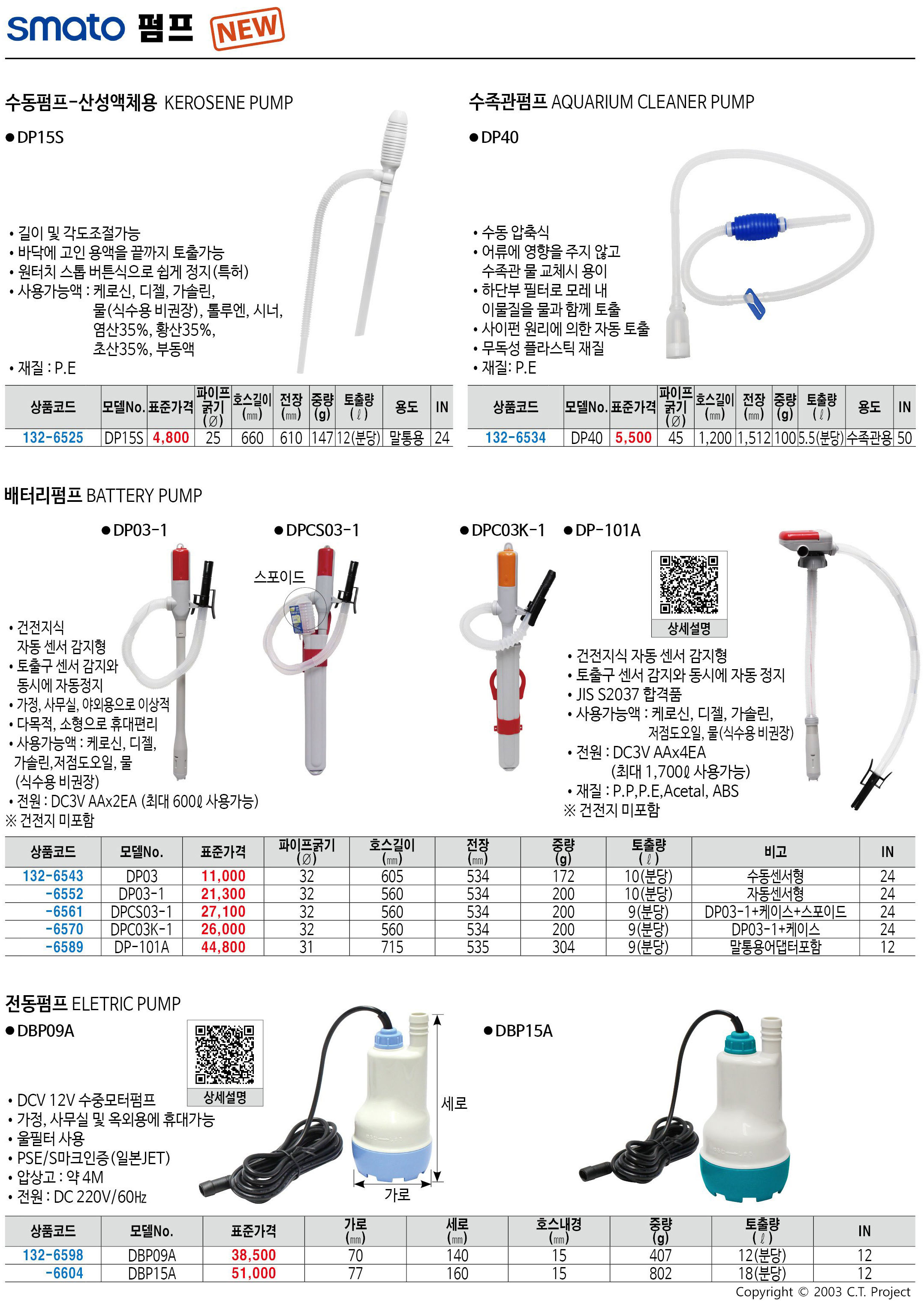 카탈로그 이미지
