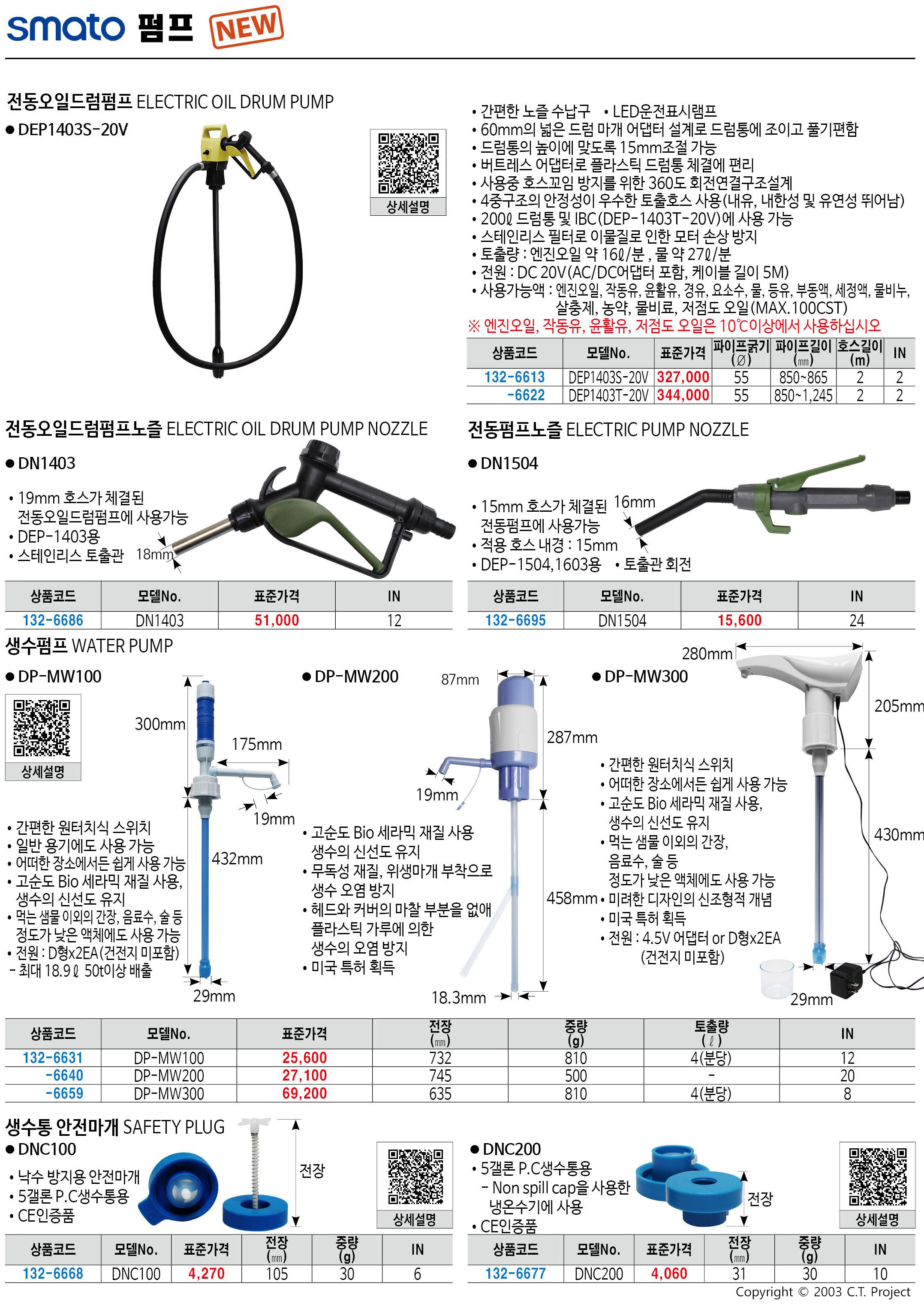 카탈로그 이미지