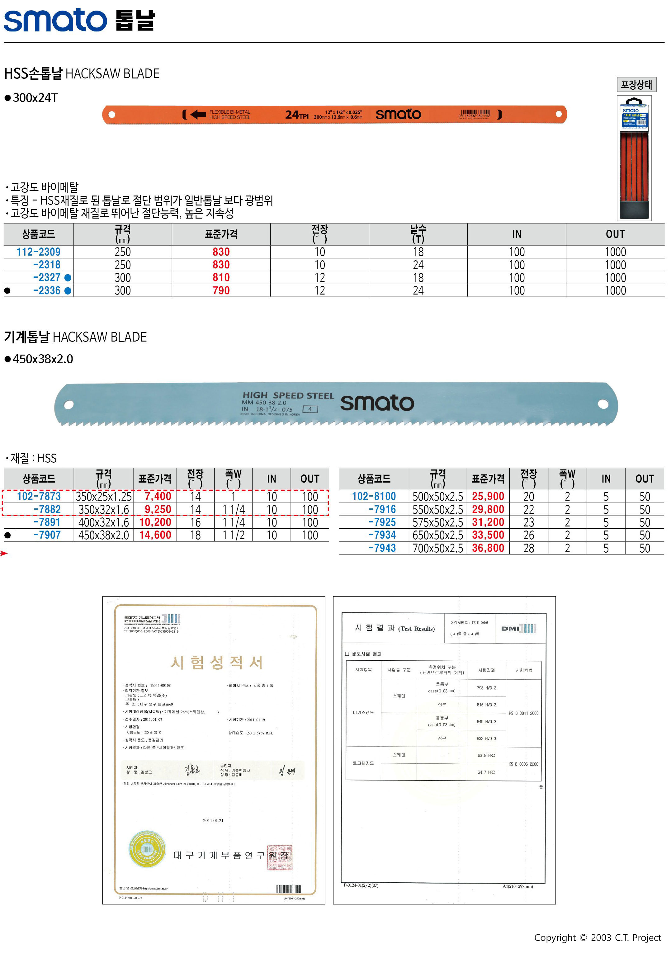 카탈로그 이미지