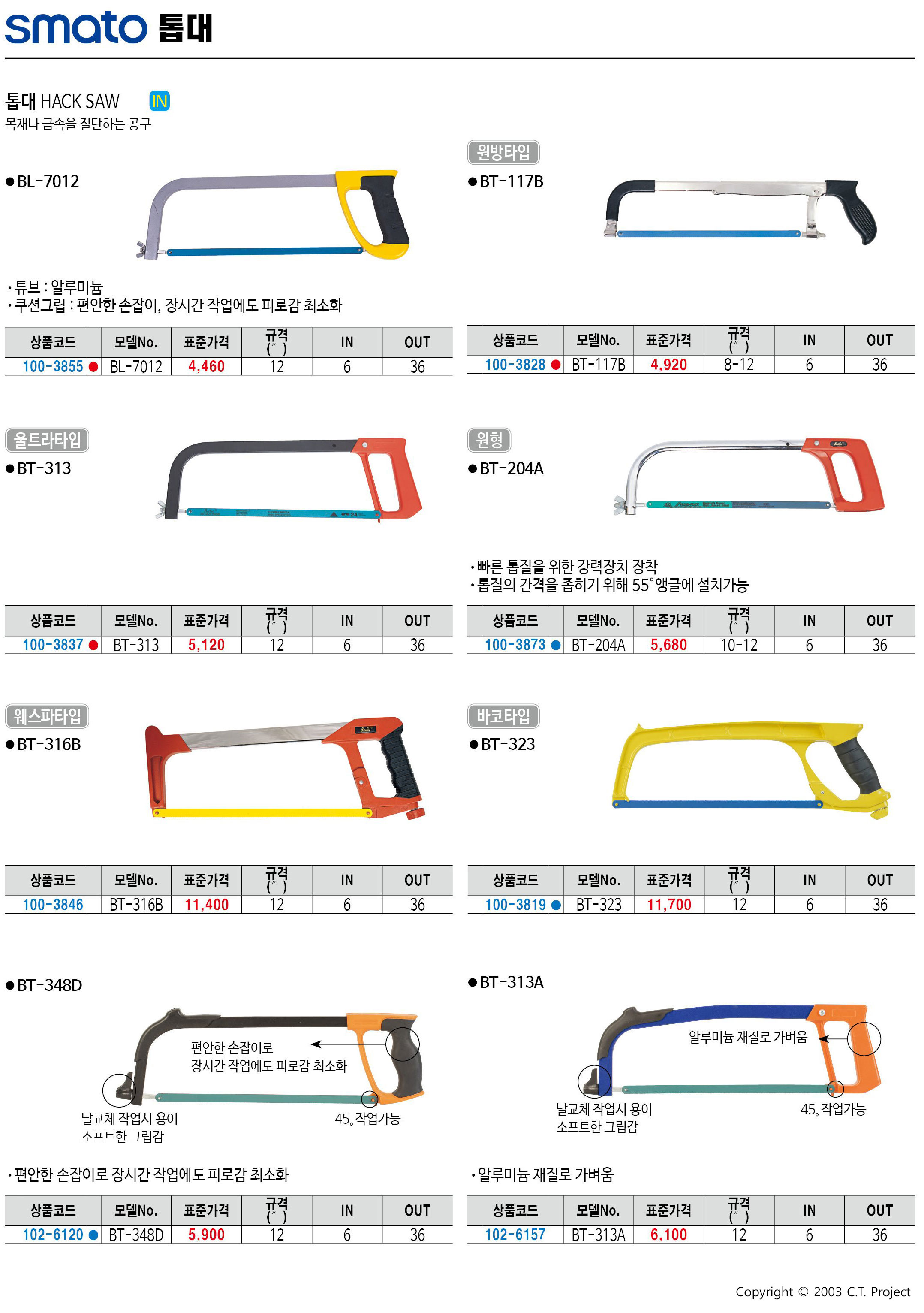 카탈로그 이미지