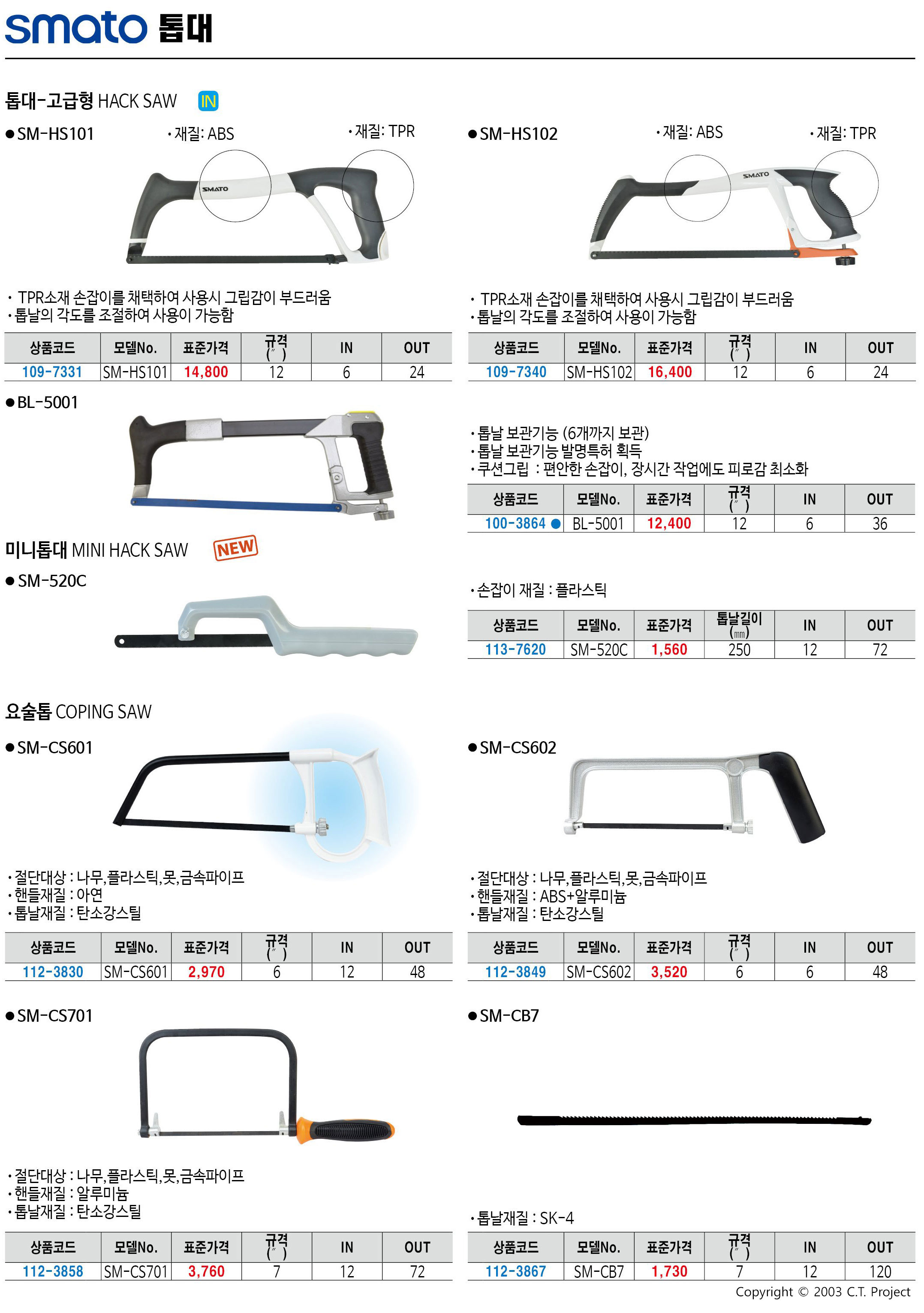 카탈로그 이미지