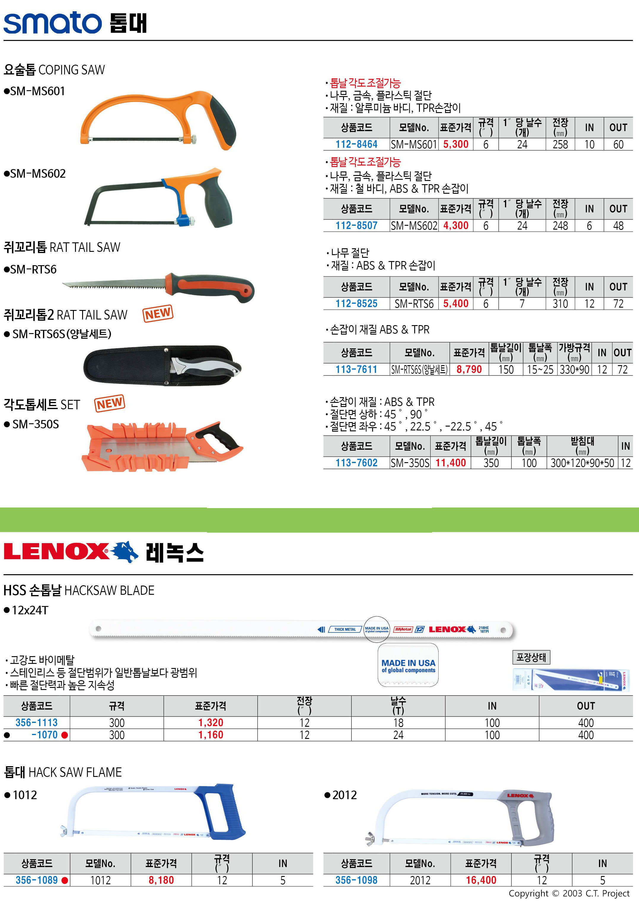 카탈로그 이미지