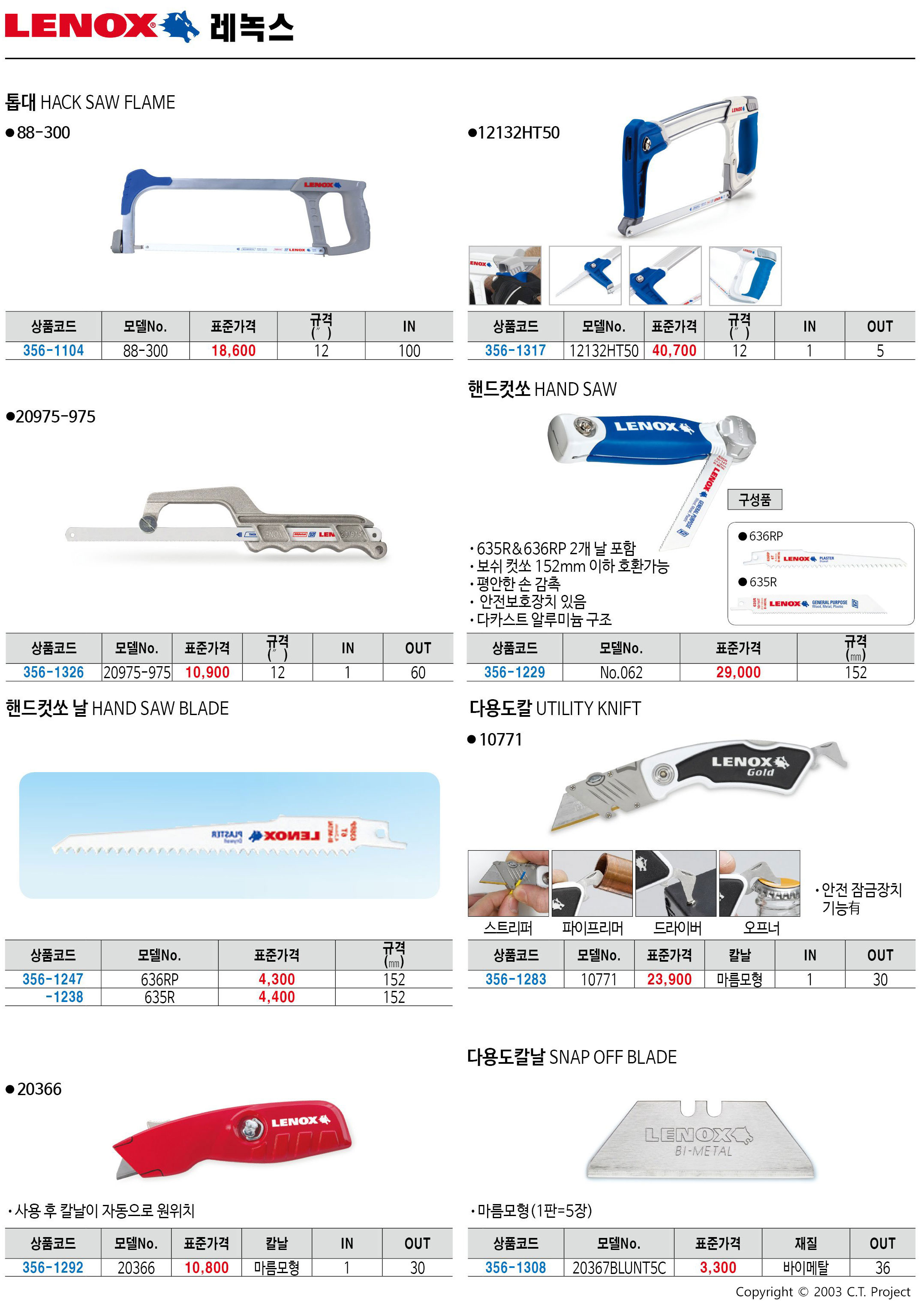 카탈로그 이미지
