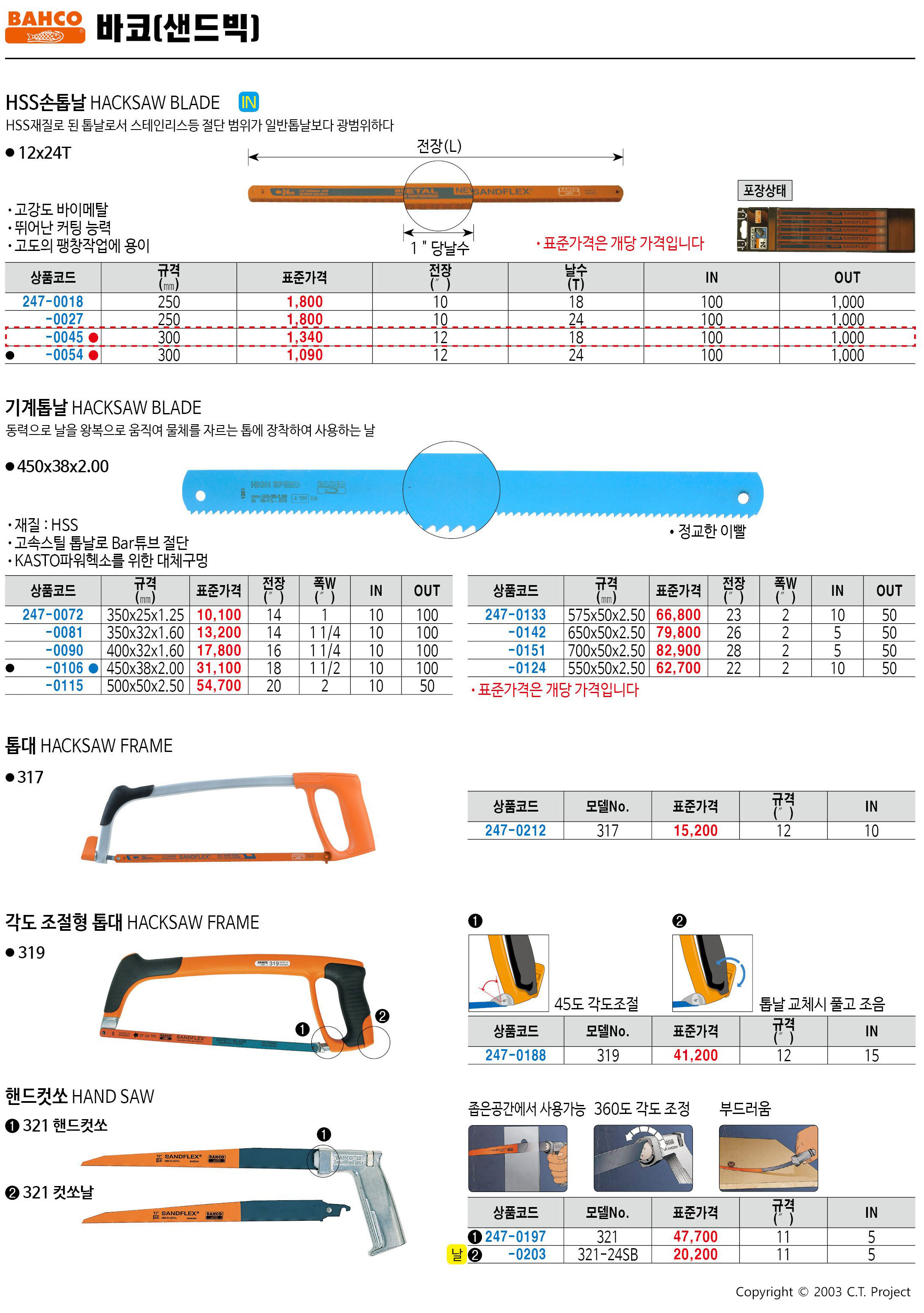 카탈로그 이미지