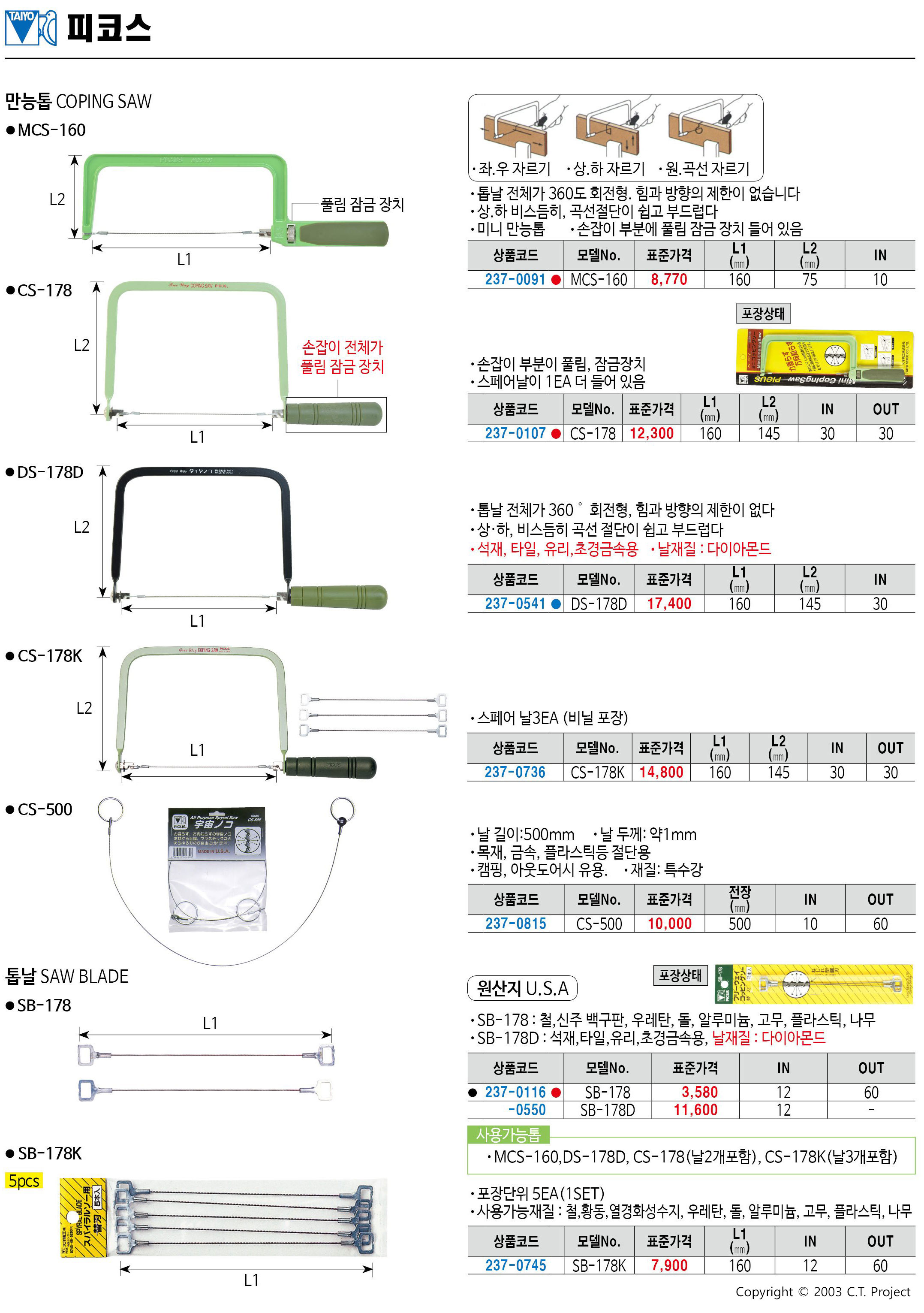 카탈로그 이미지