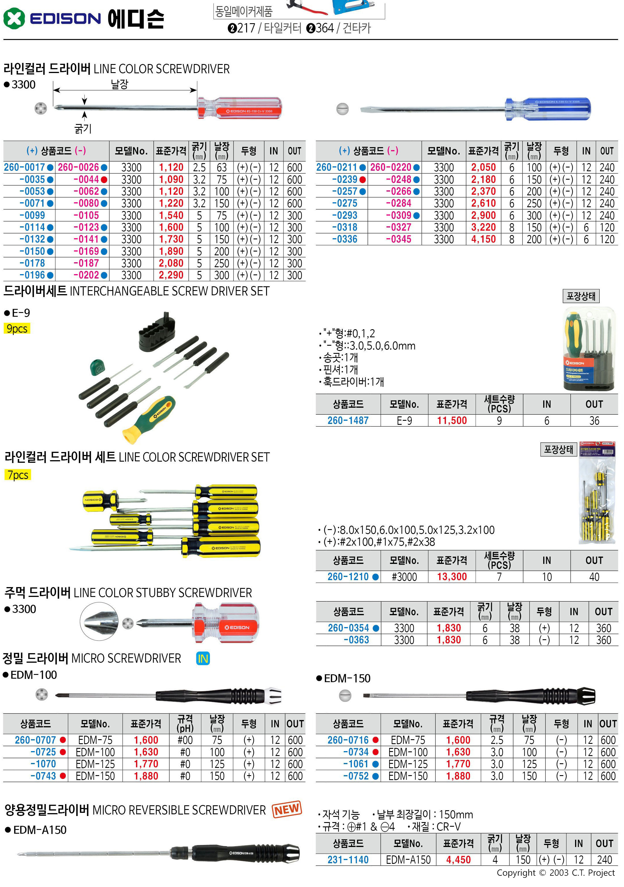 카탈로그 이미지