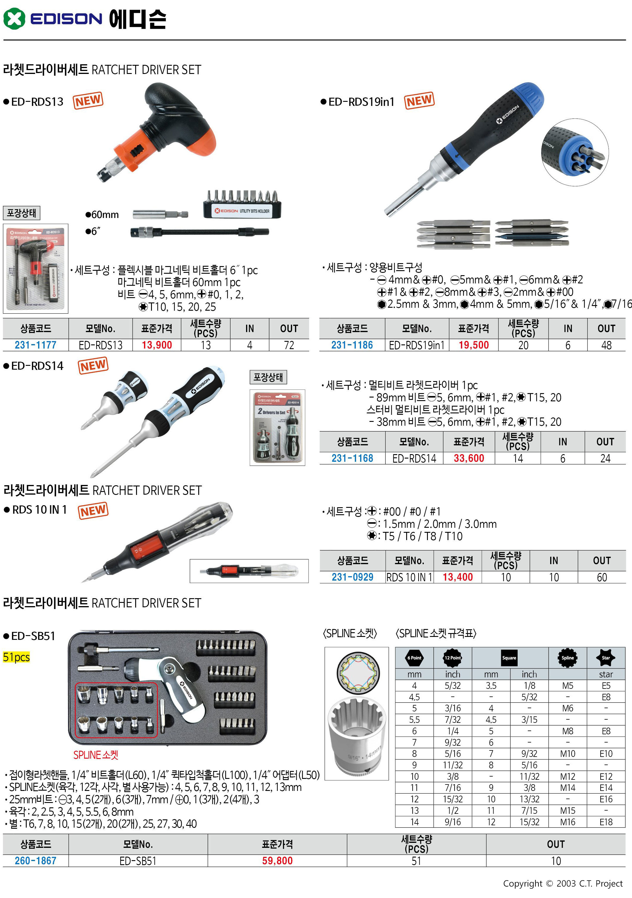 카탈로그 이미지