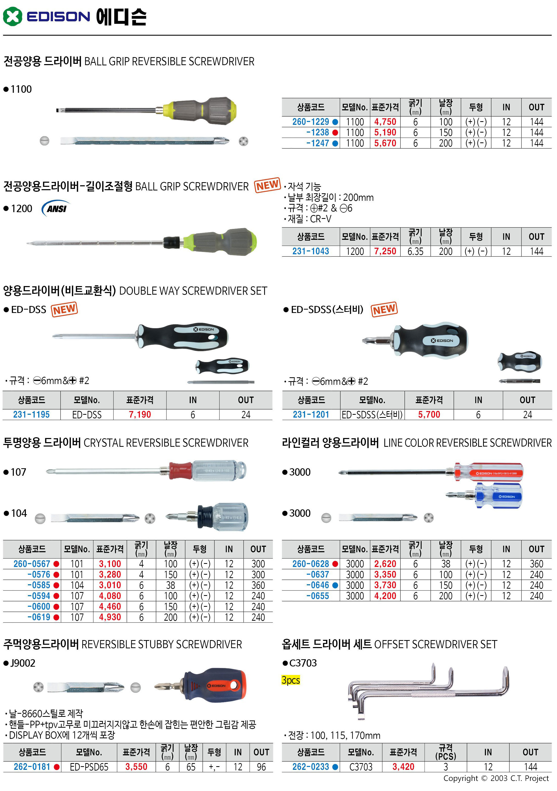 카탈로그 이미지