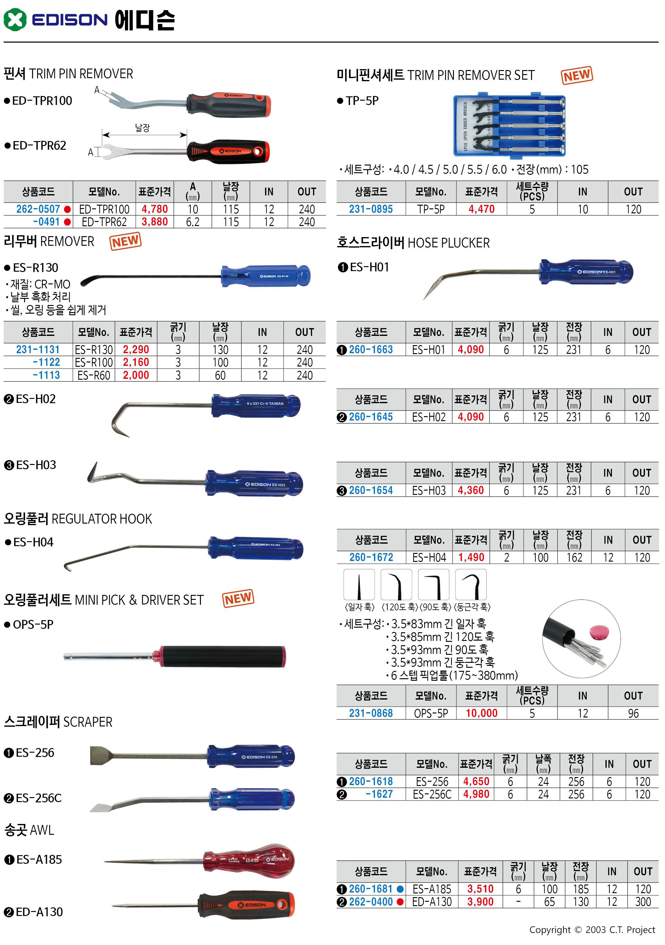 카탈로그 이미지
