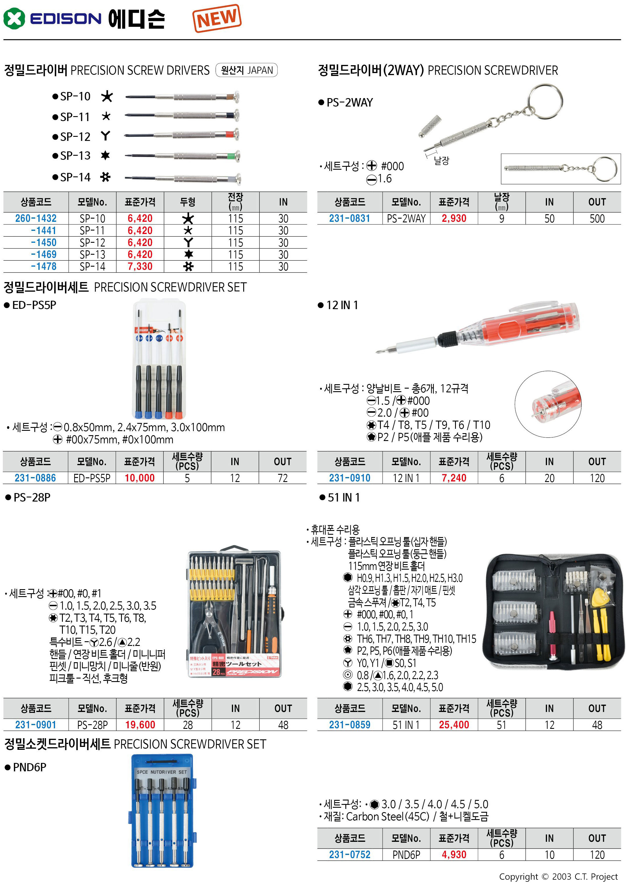 카탈로그 이미지