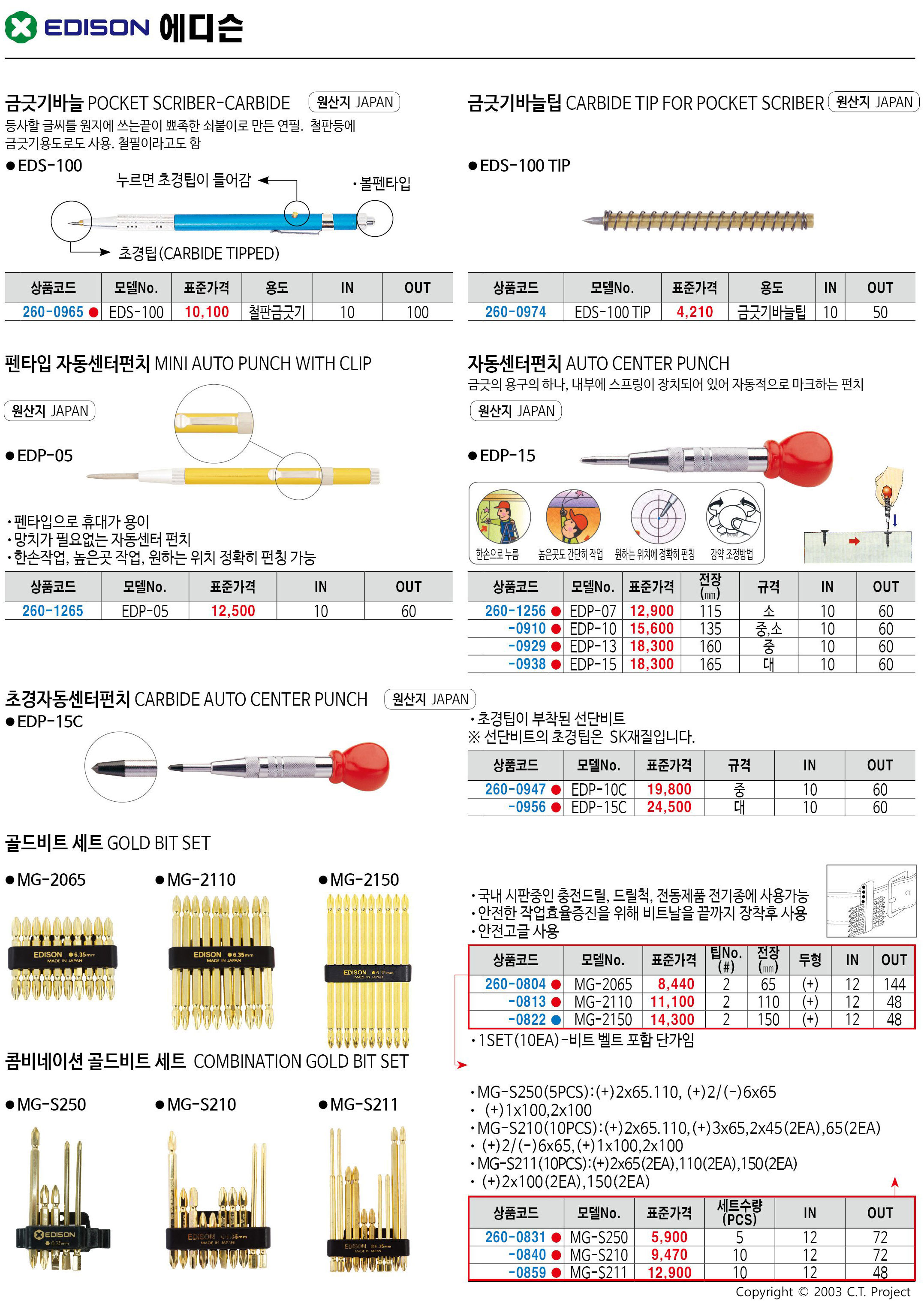 카탈로그 이미지