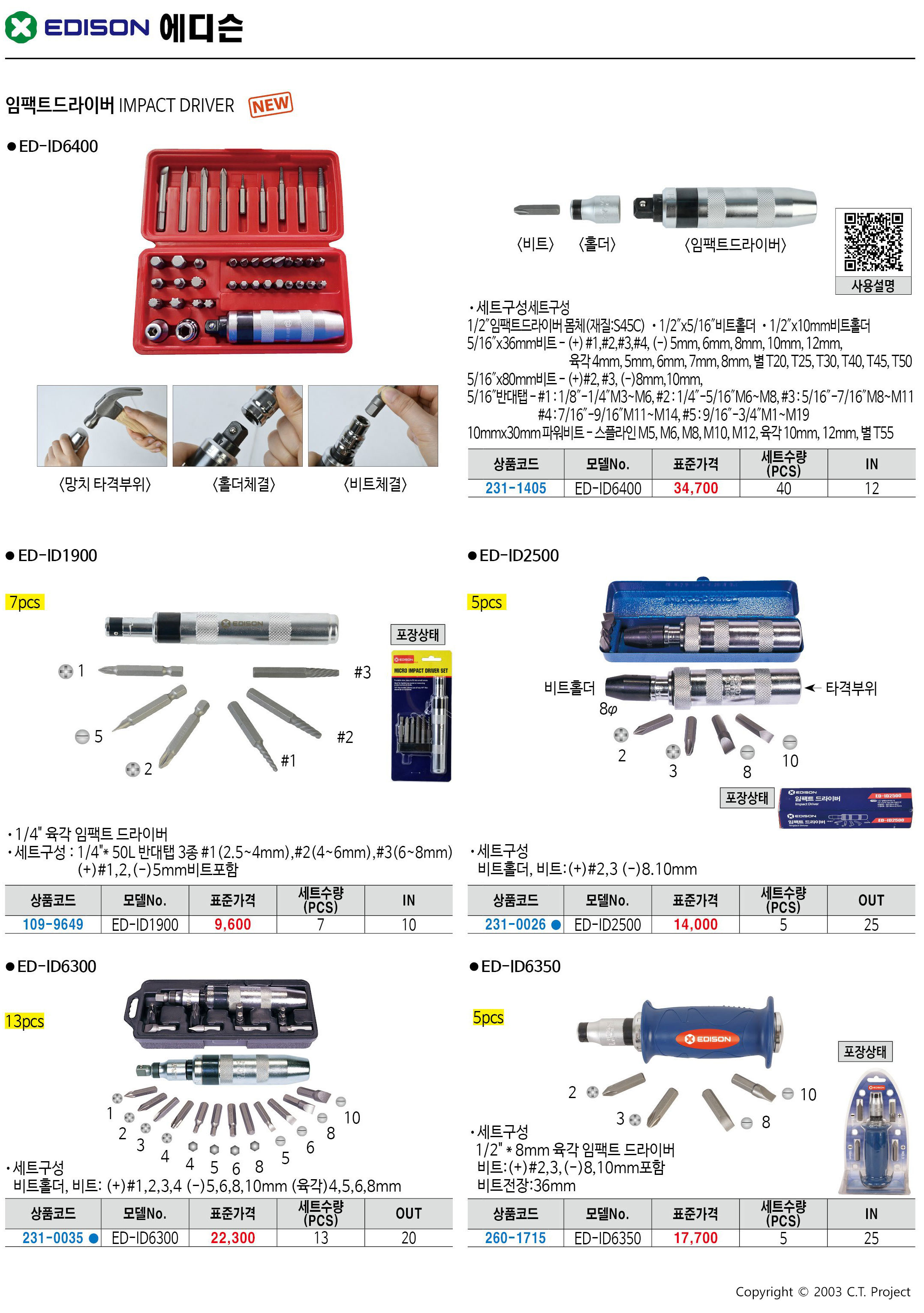 카탈로그 이미지