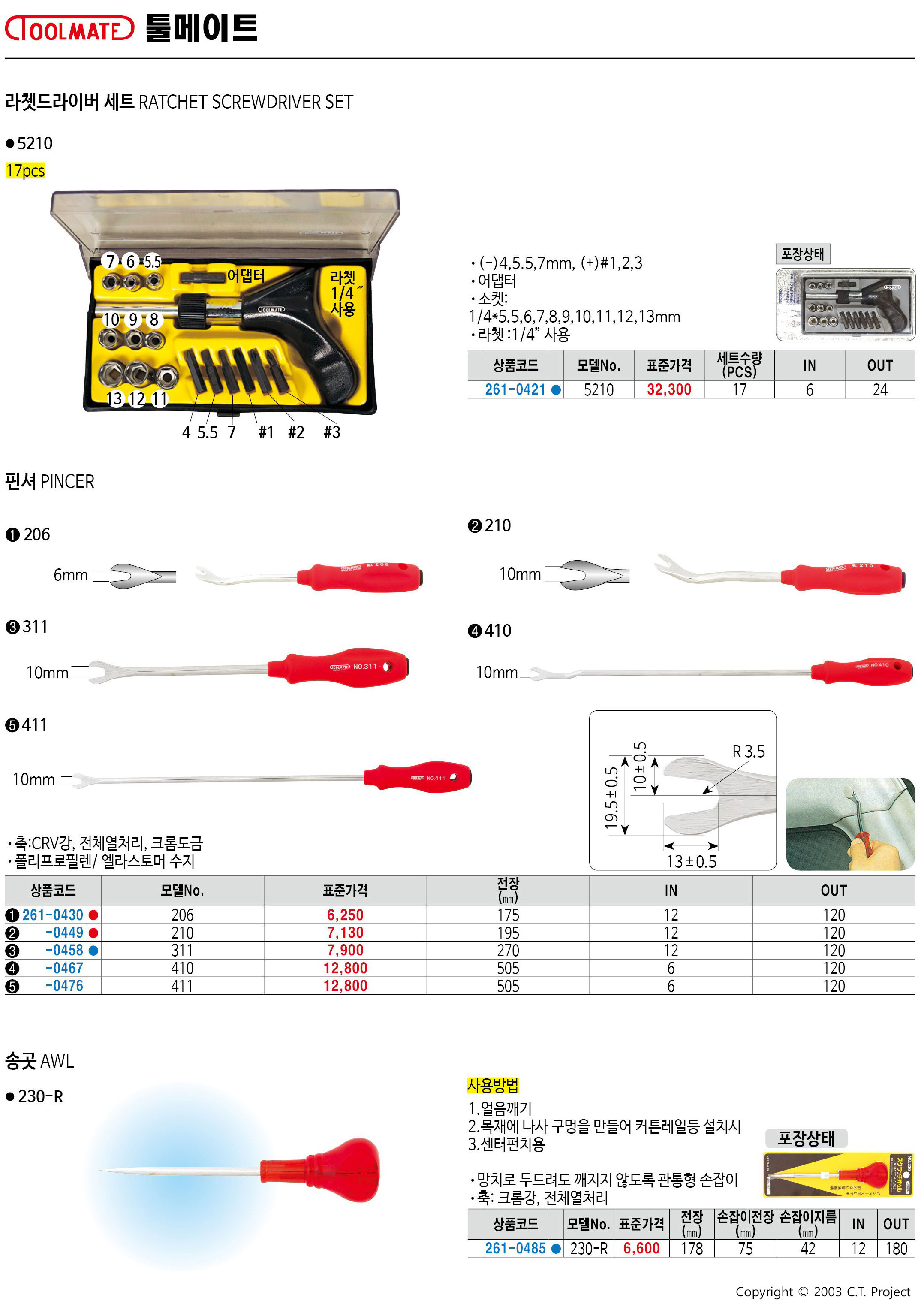 카탈로그 이미지